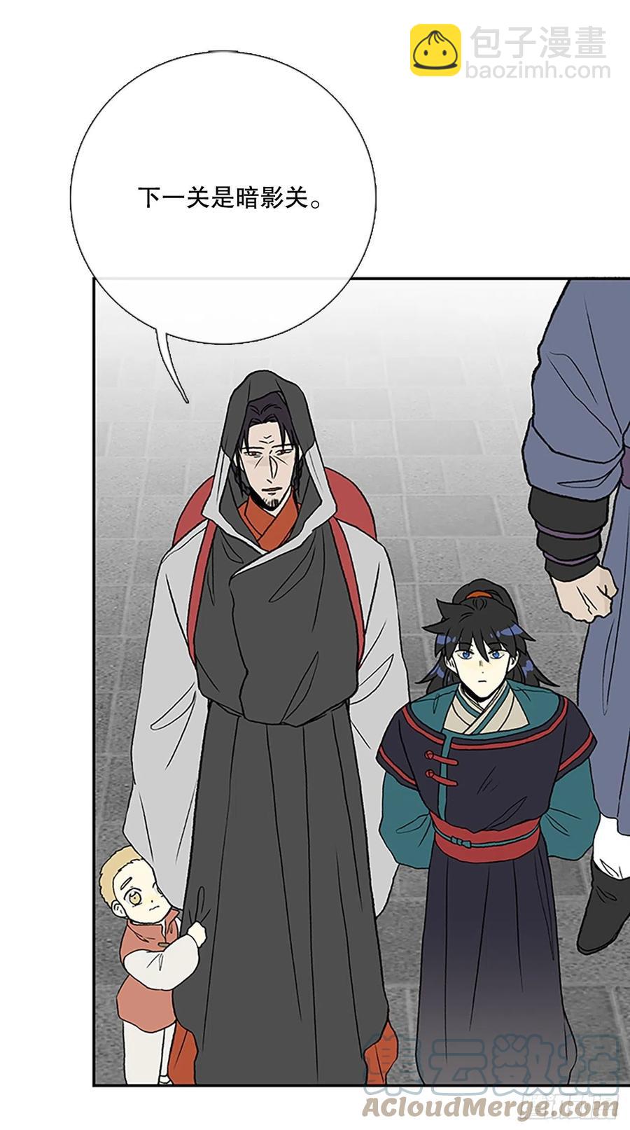 405.暗影关（2）-第405话