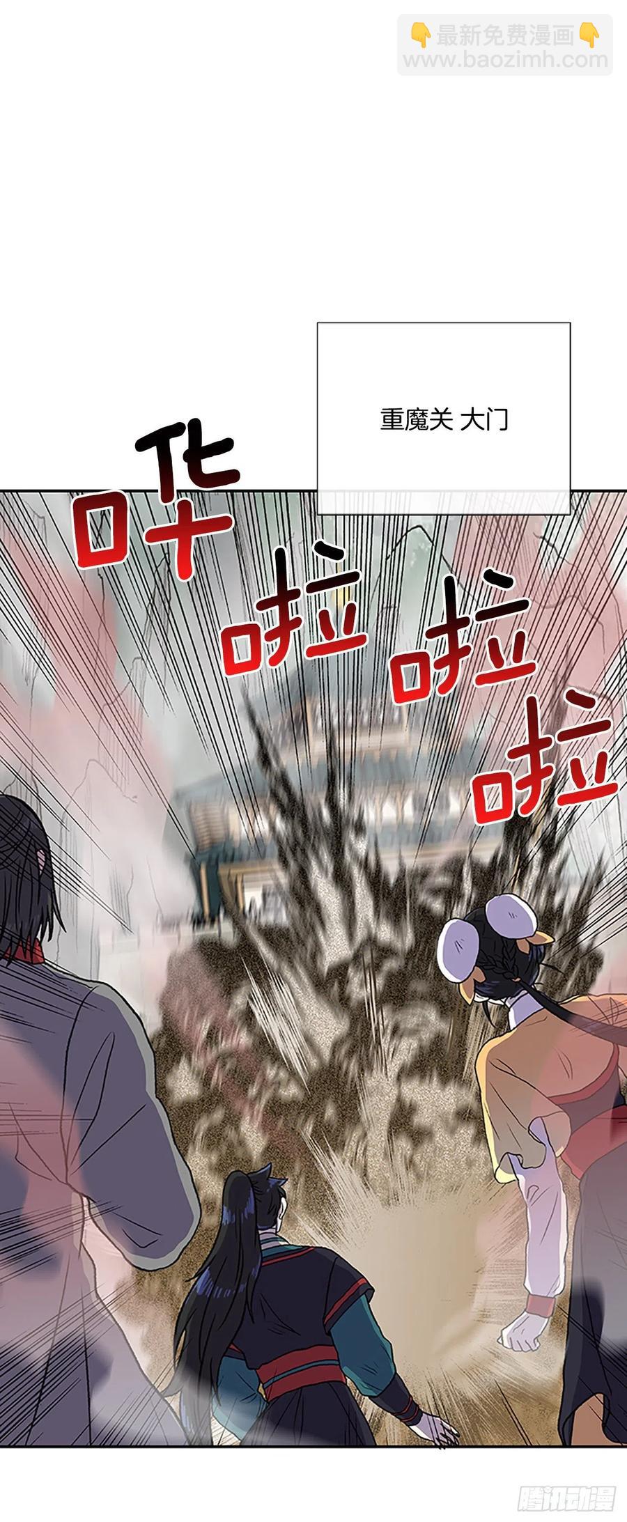 405.暗影关（2）-第405话