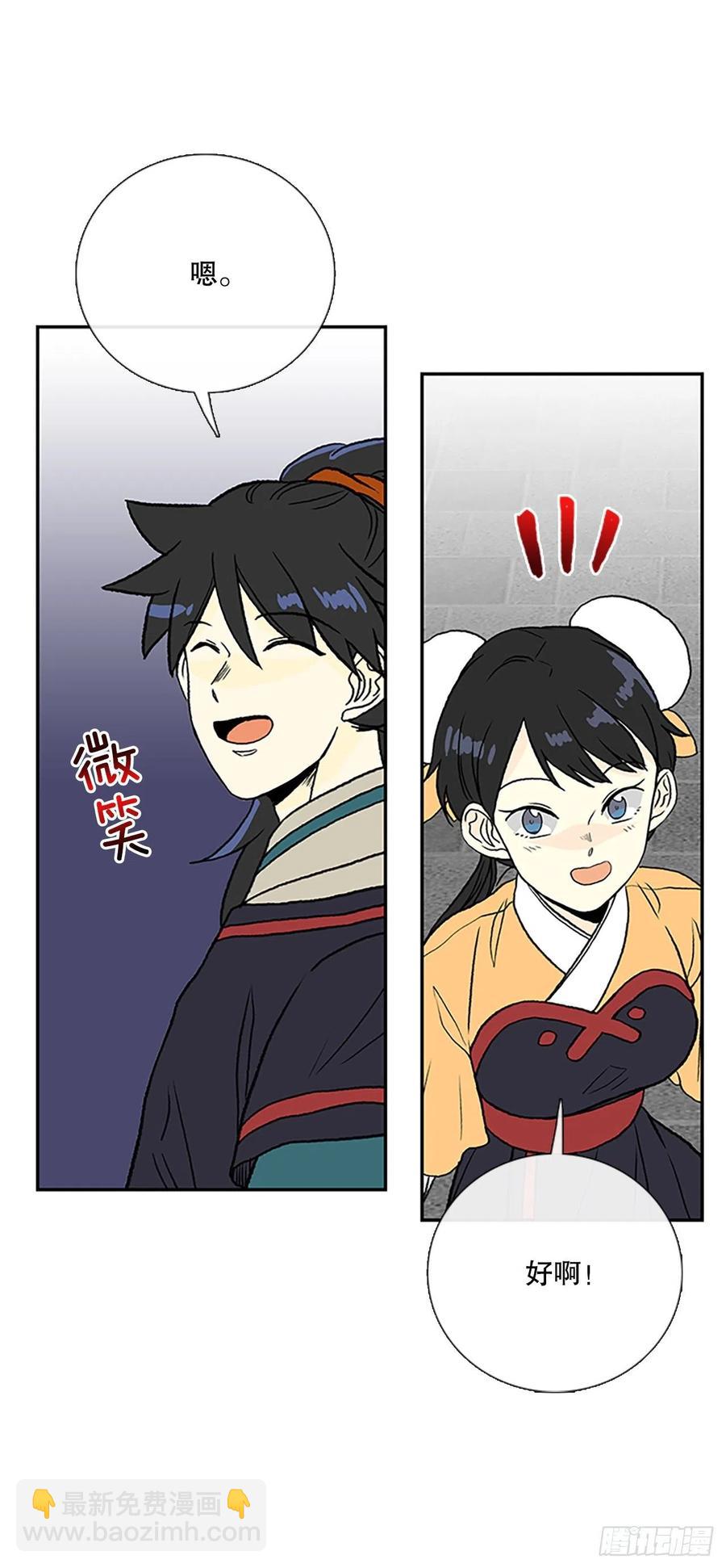 405.暗影关（2）-第405话
