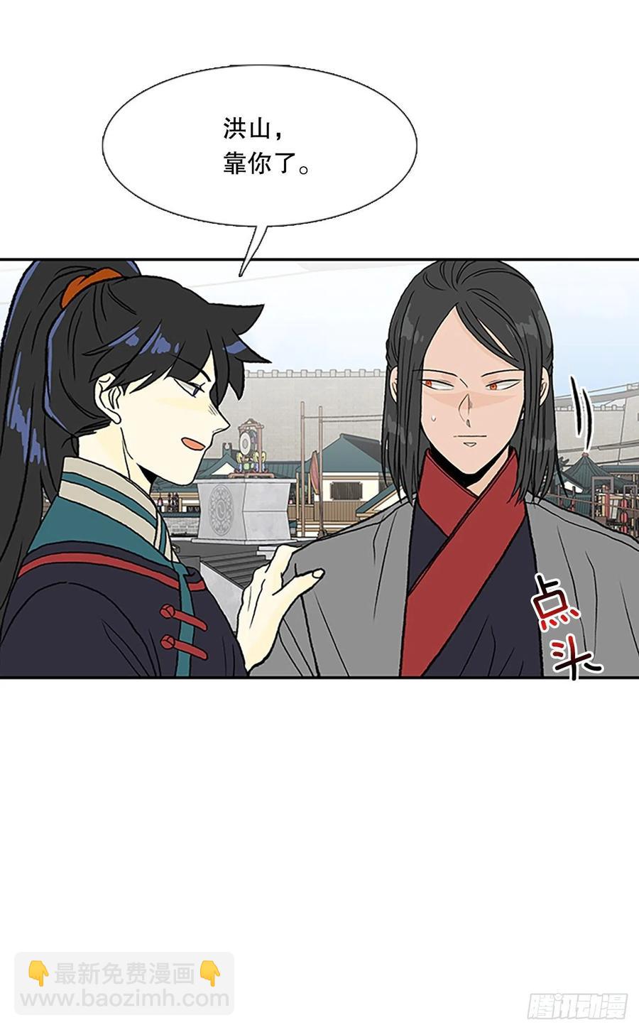 405.暗影关（2）-第405话
