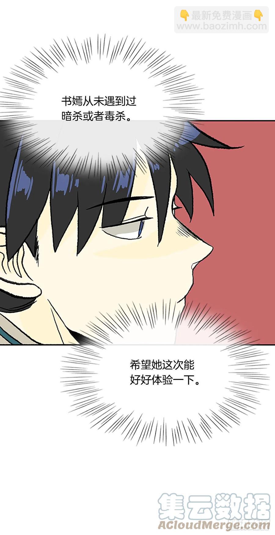 405.暗影关（2）-第405话
