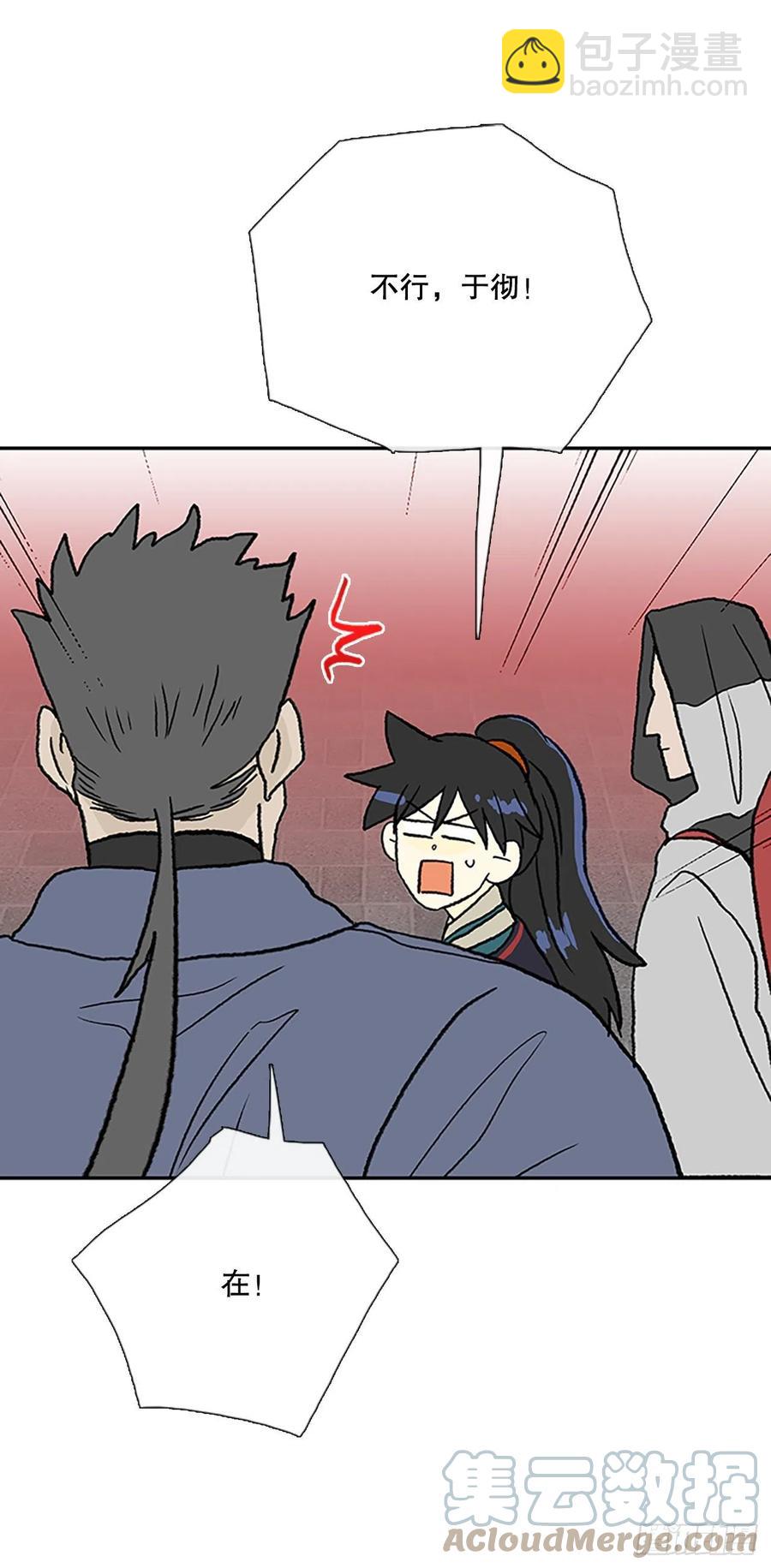 405.暗影关（2）-第405话