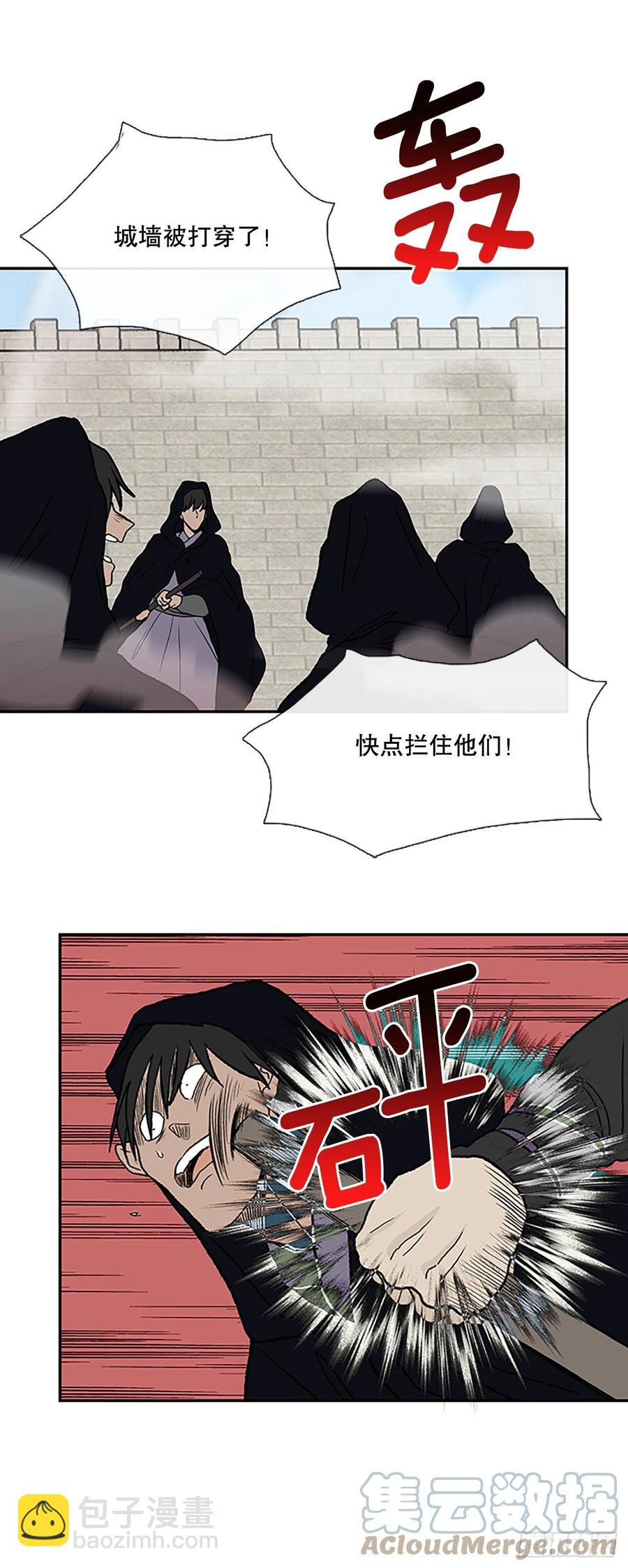 405.暗影关（2）-第405话