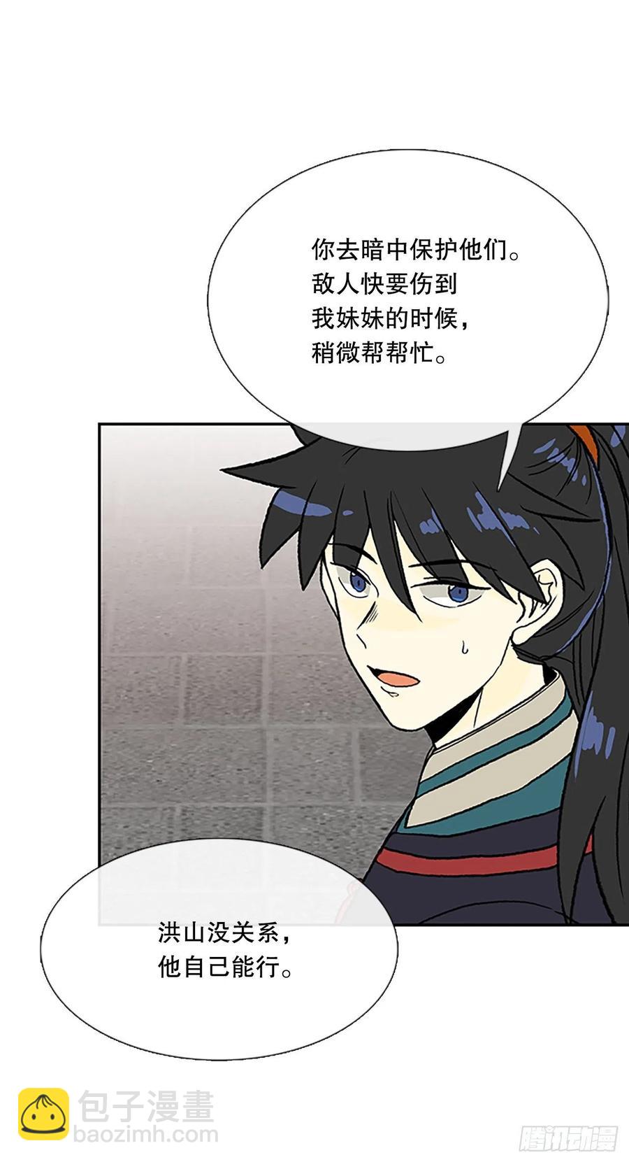 405.暗影关（2）-第405话