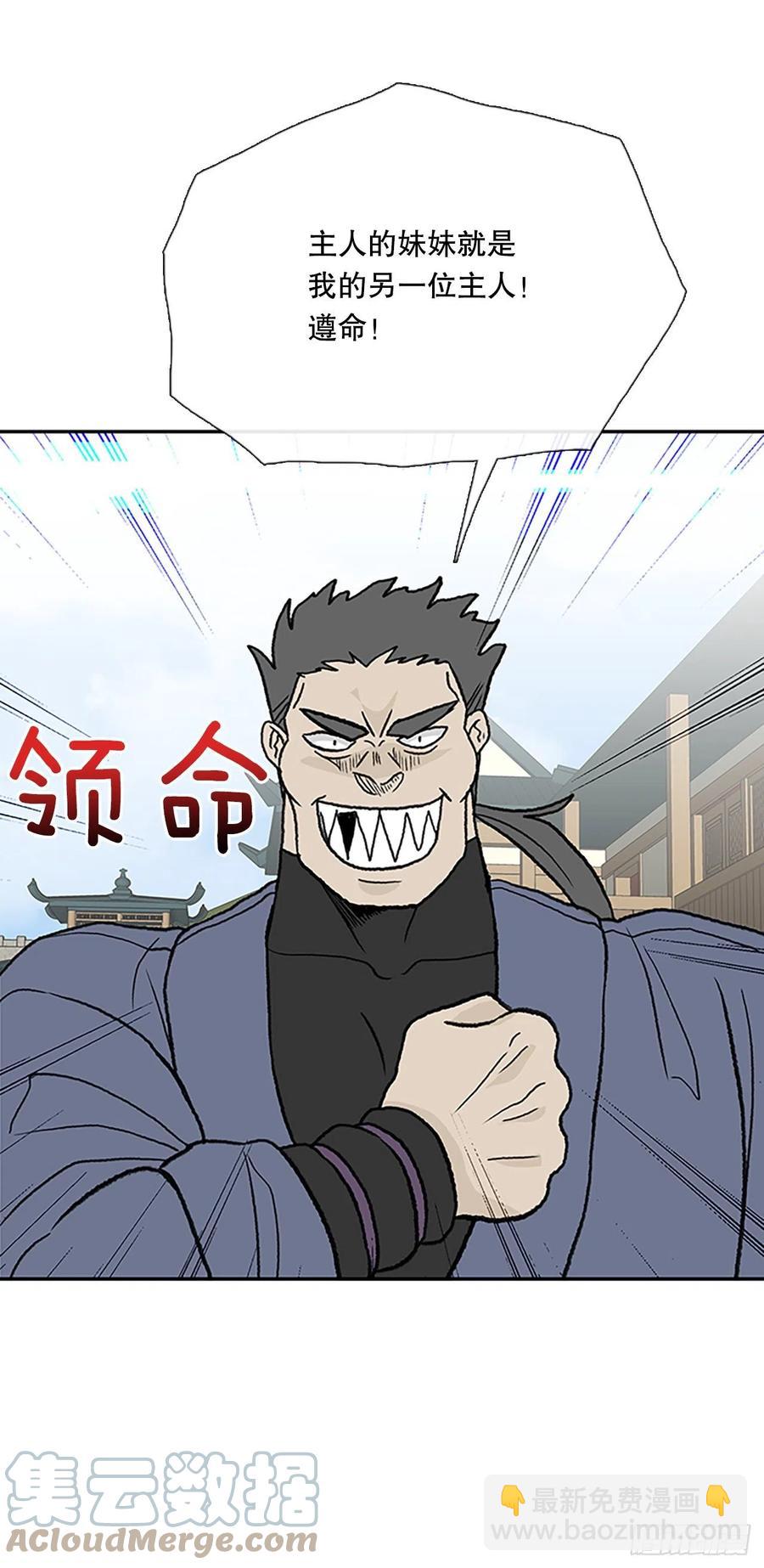 405.暗影关（2）-第405话