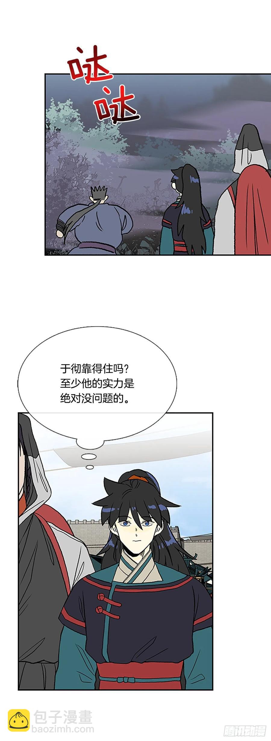 405.暗影关（2）-第405话