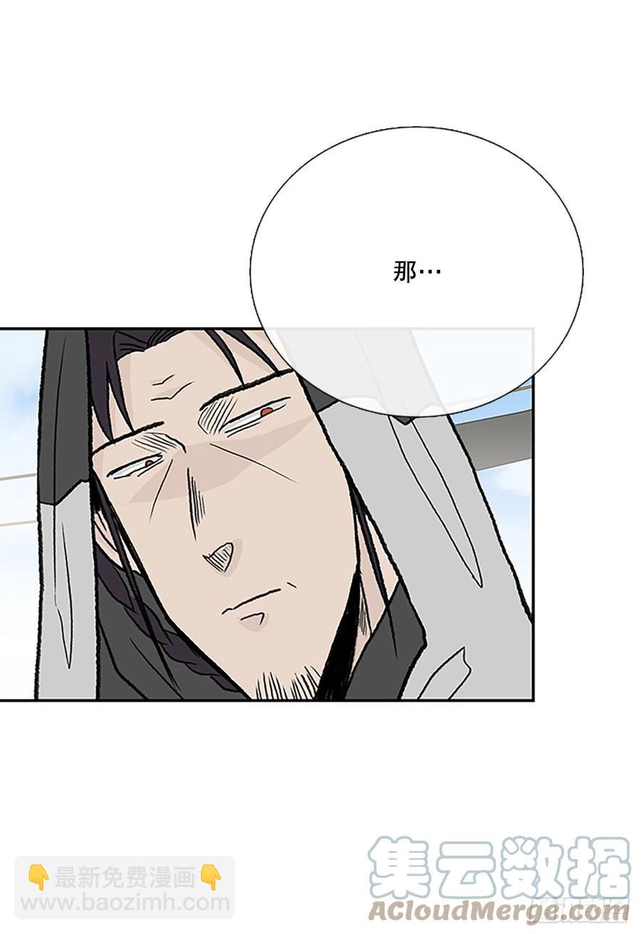 405.暗影关（2）-第405话