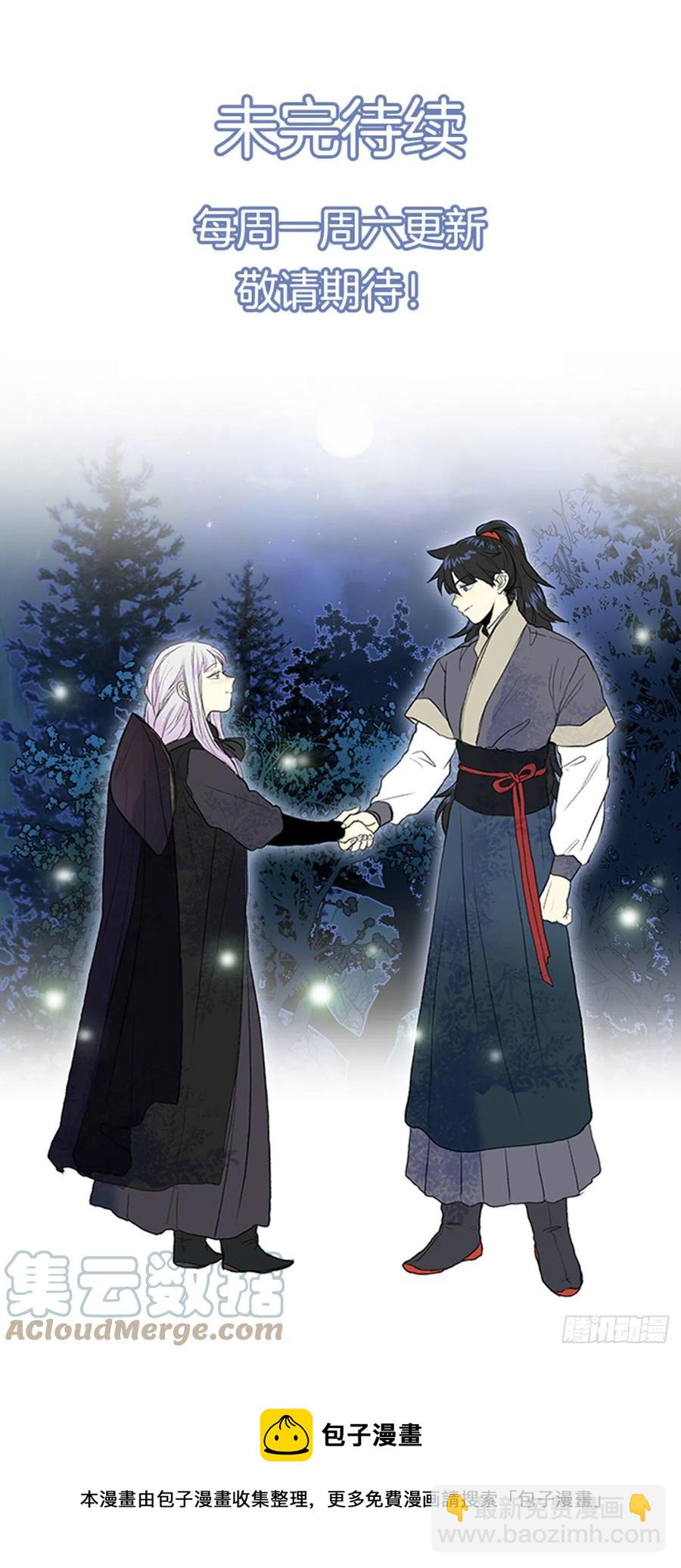 405.暗影关（2）-第405话