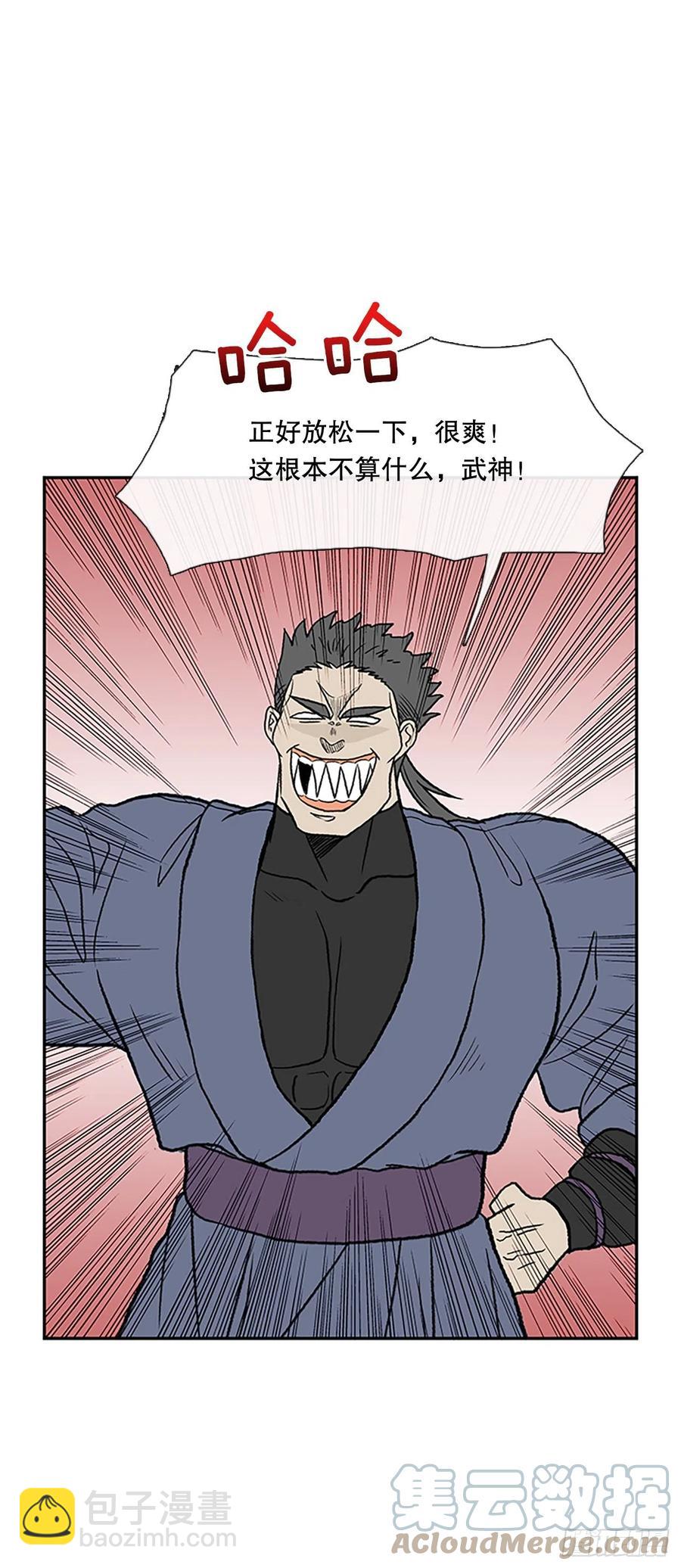 405.暗影关（2）-第405话