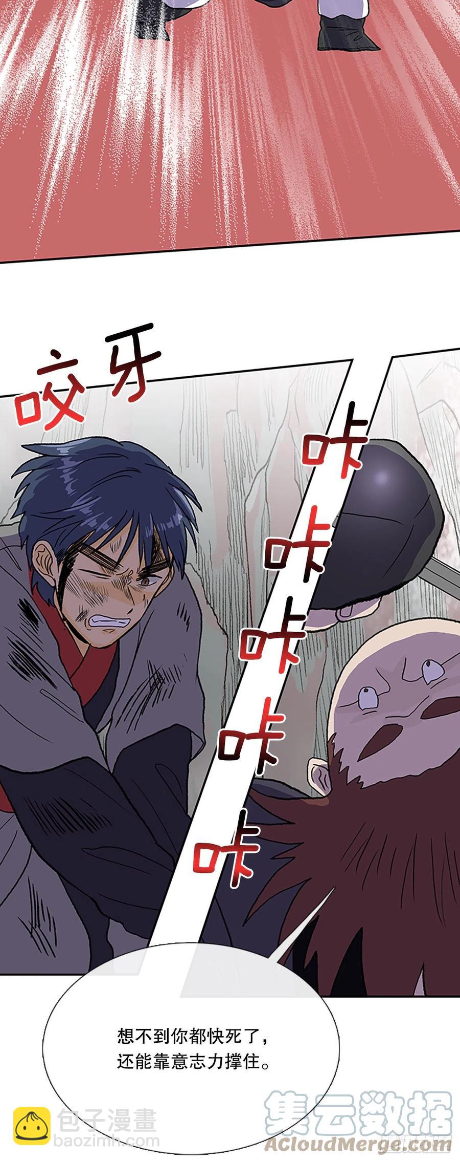 407.战况焦灼（2）-第407话