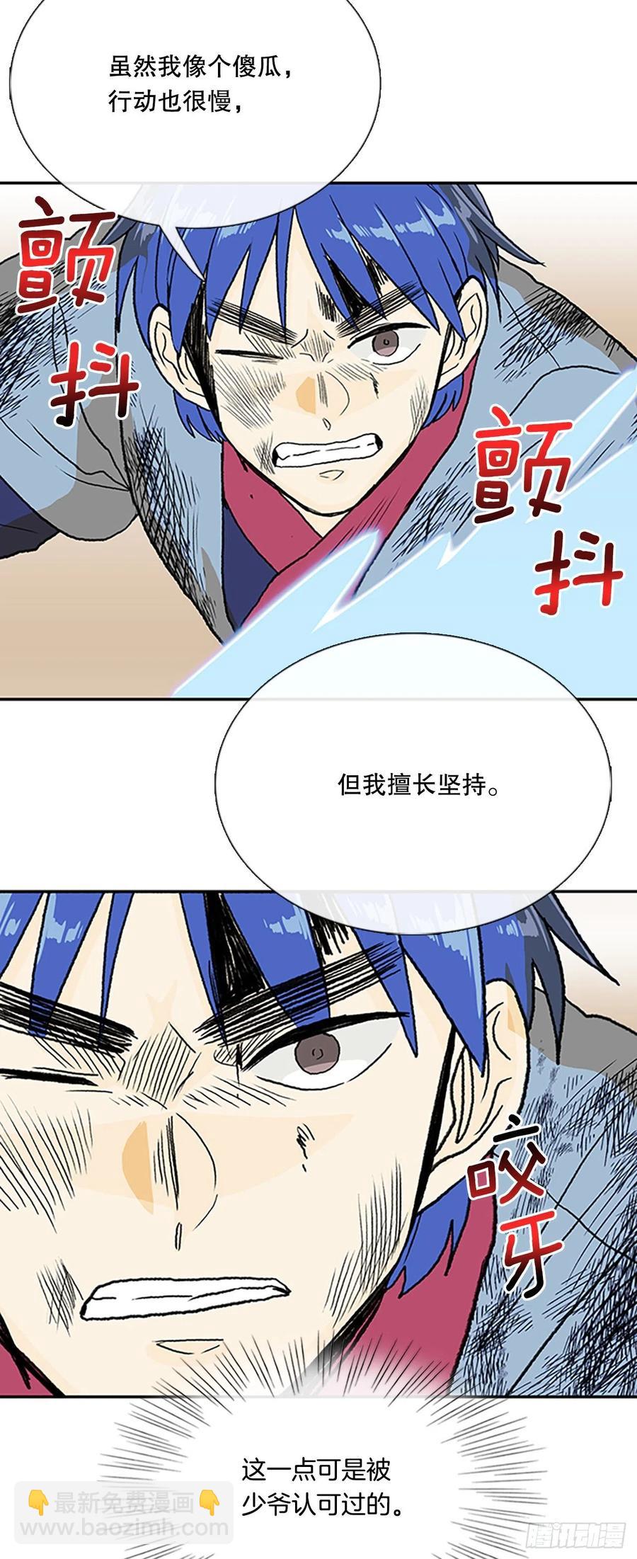 407.战况焦灼（2）-第407话