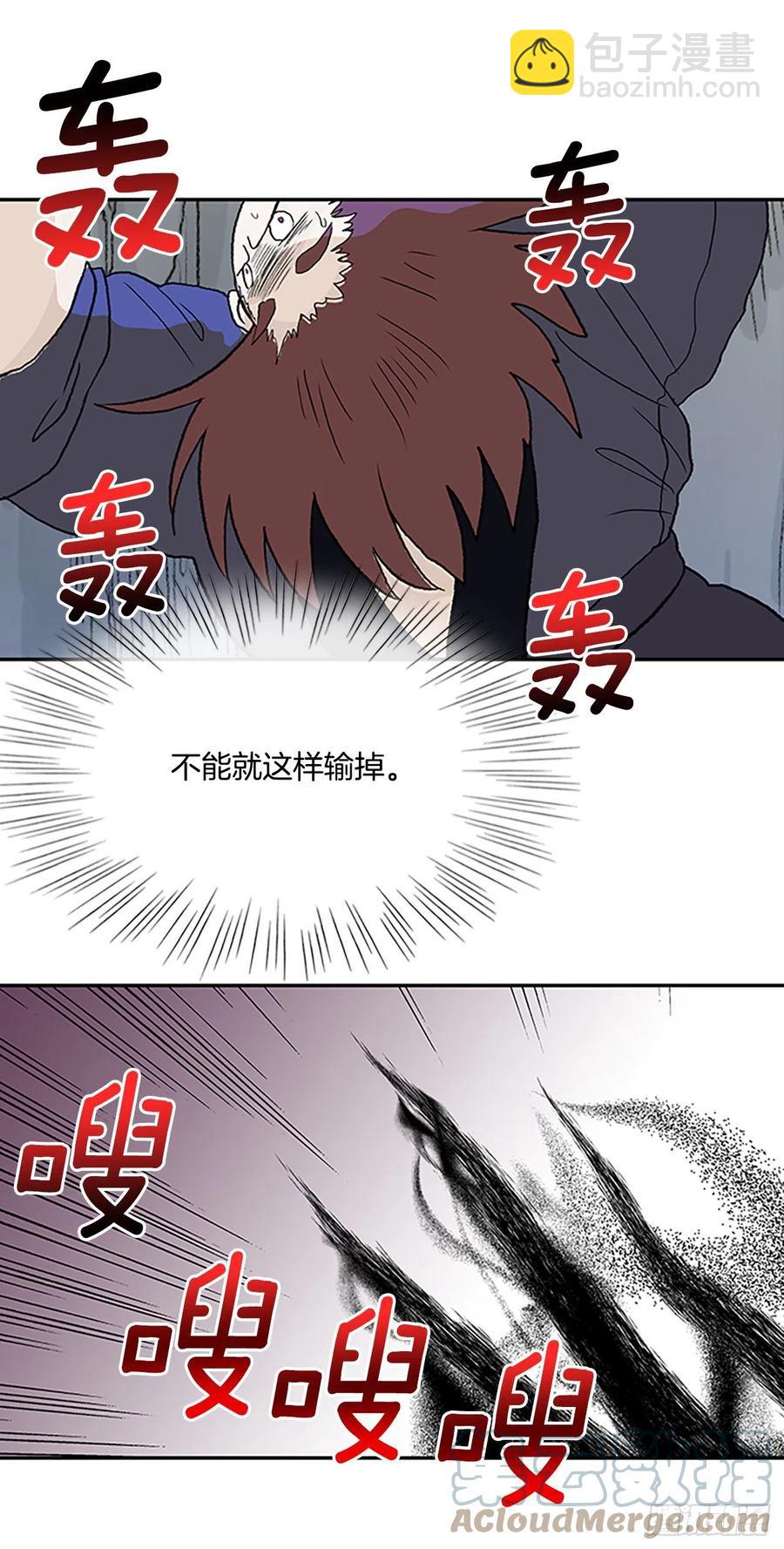 407.战况焦灼（2）-第407话