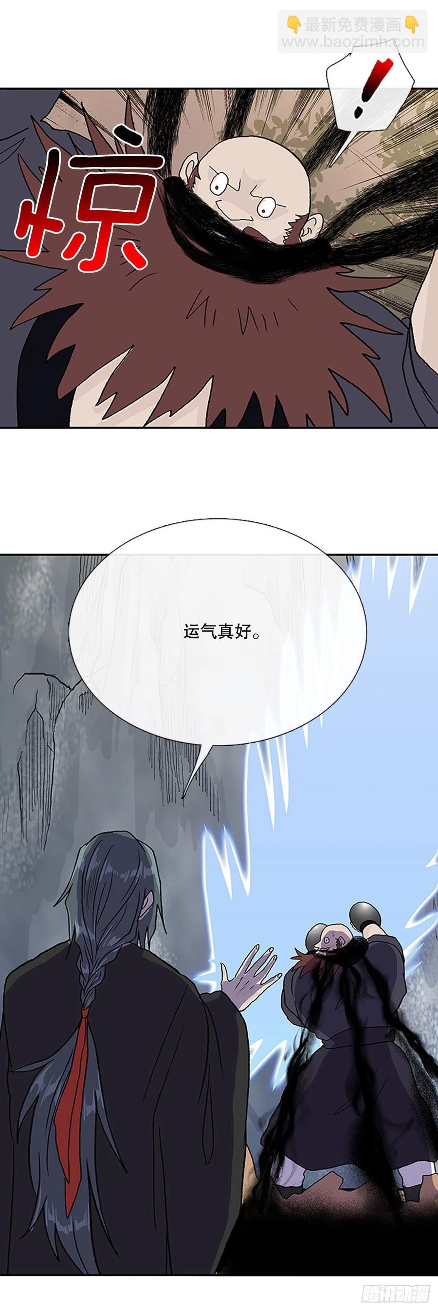 407.战况焦灼（2）-第407话
