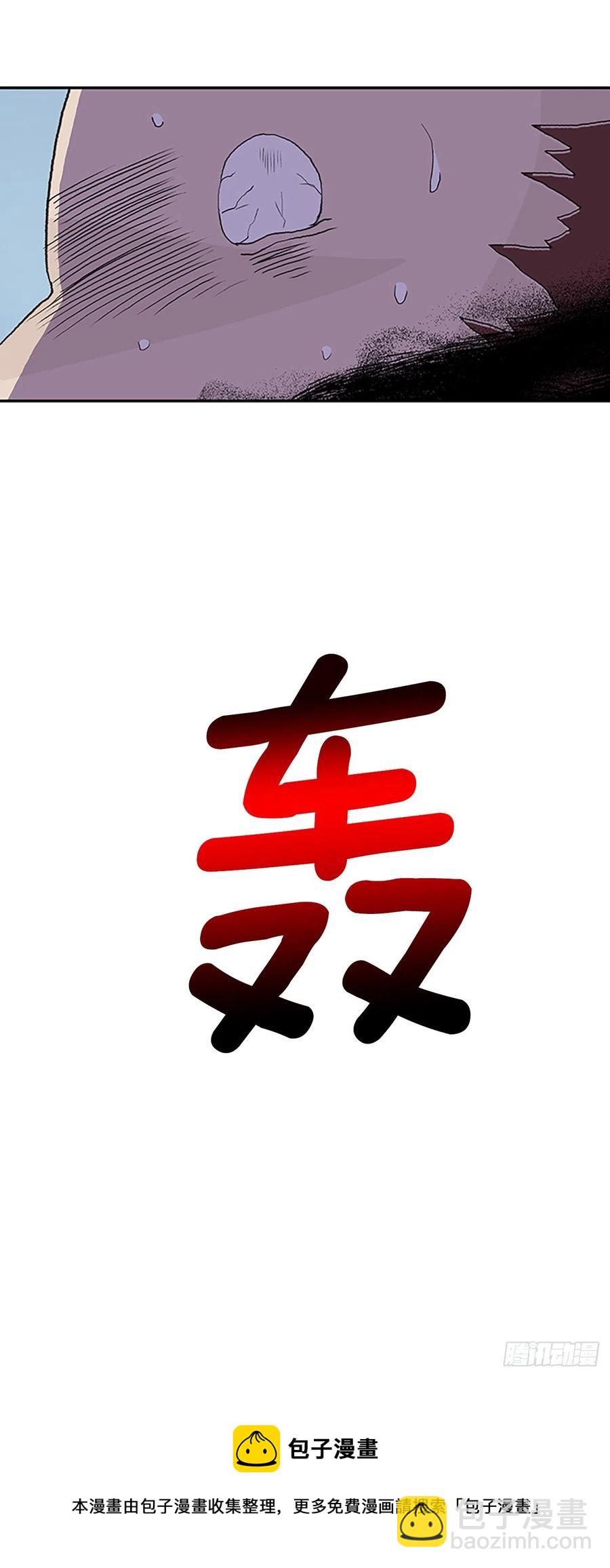 407.战况焦灼（2）-第407话