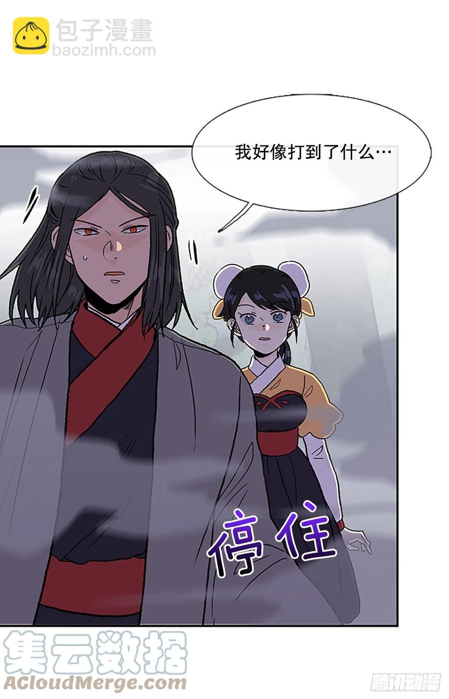 409.不死杀手（2）-第409话