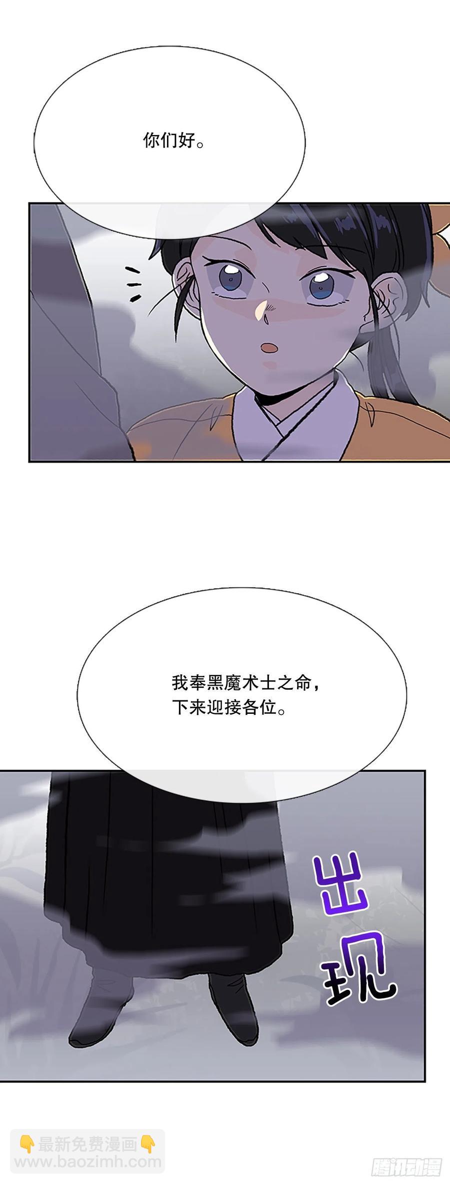 409.不死杀手（2）-第409话