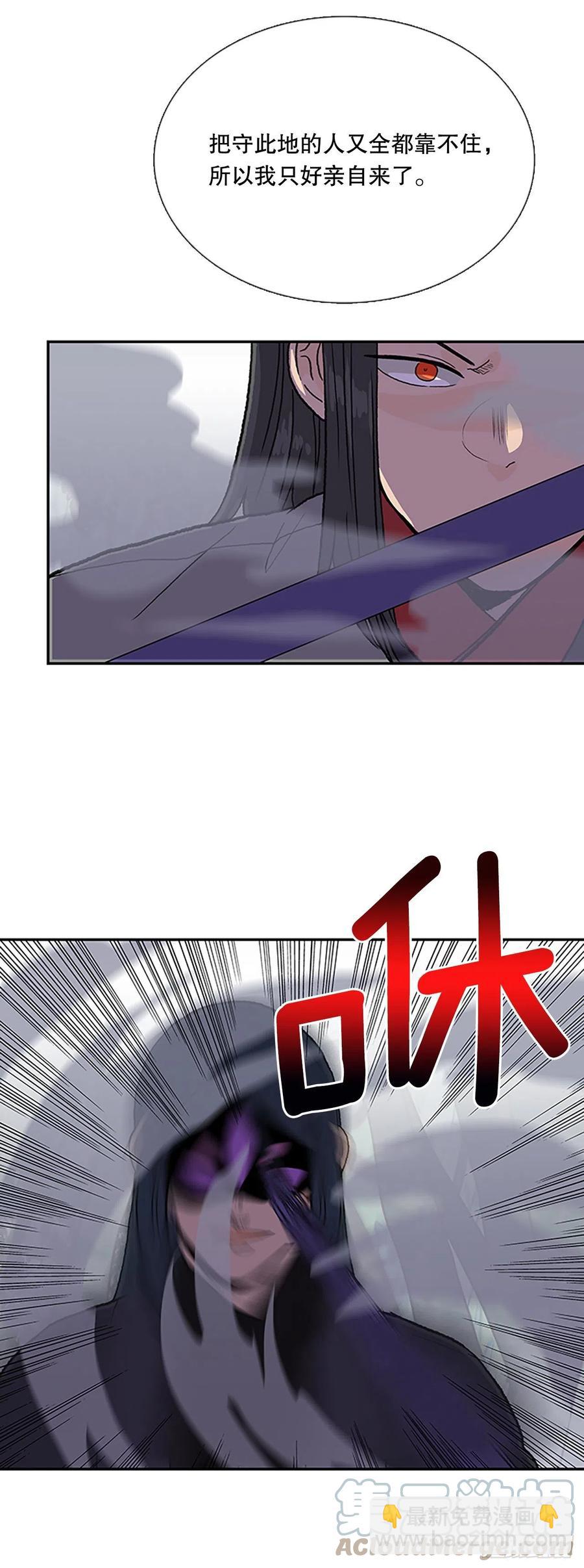 409.不死杀手（2）-第409话