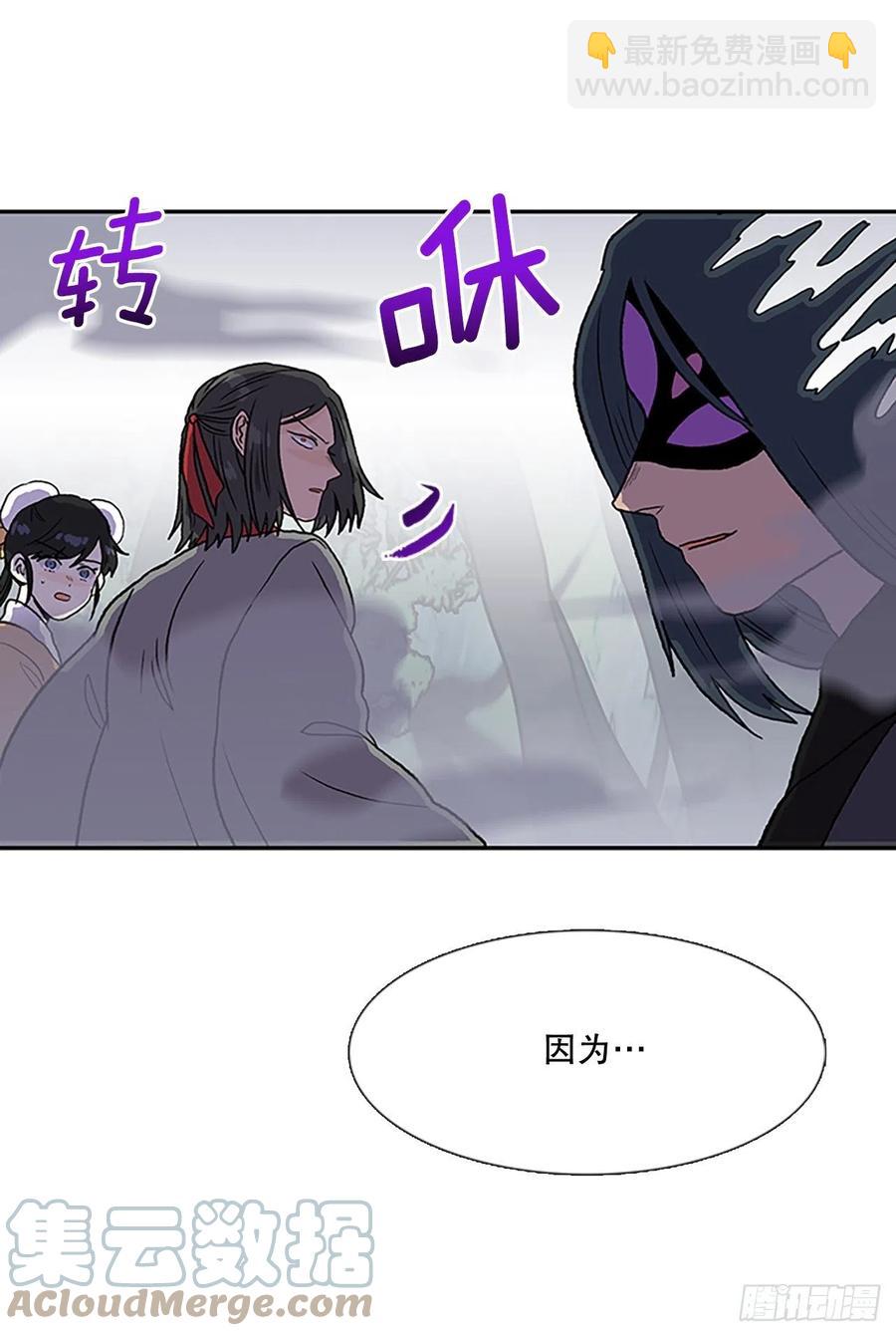 409.不死杀手（2）-第409话