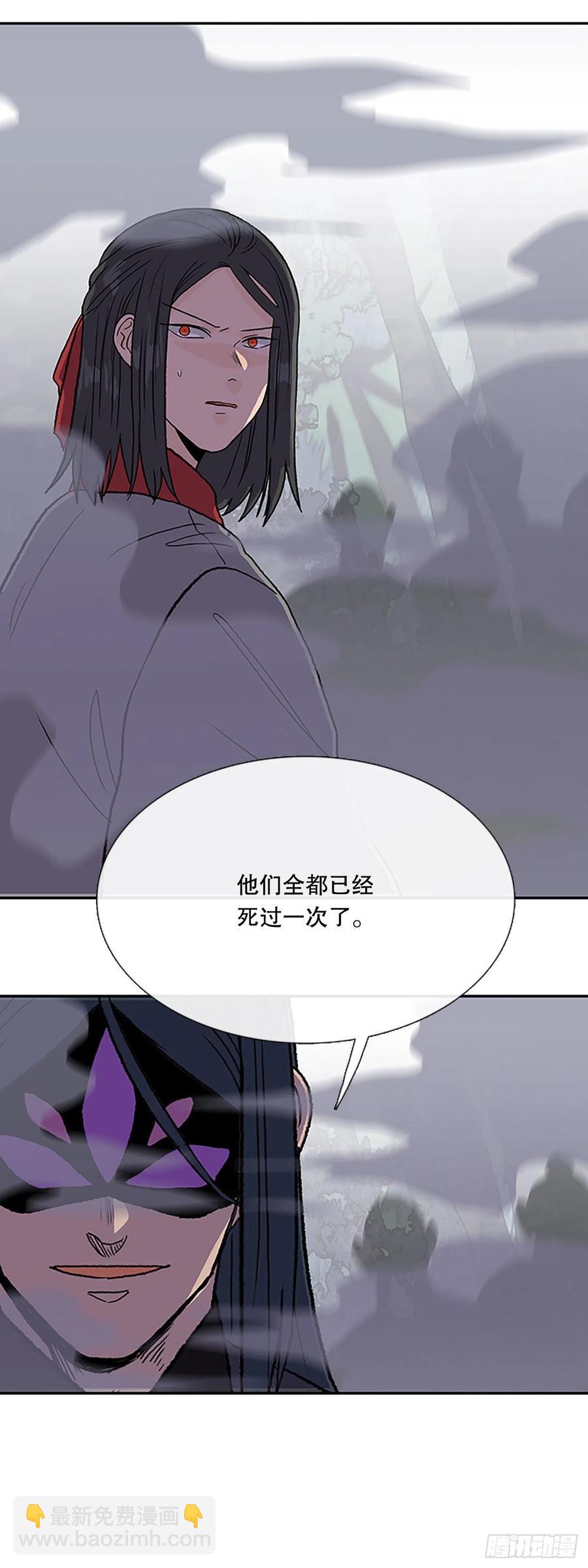 409.不死杀手（2）-第409话