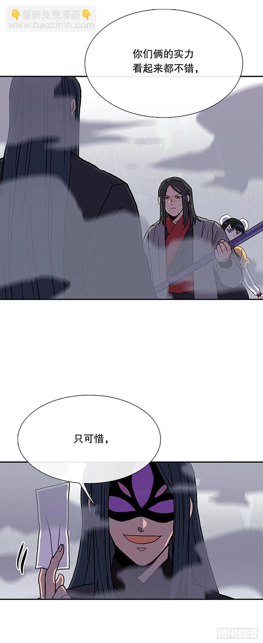 409.不死杀手（2）-第409话