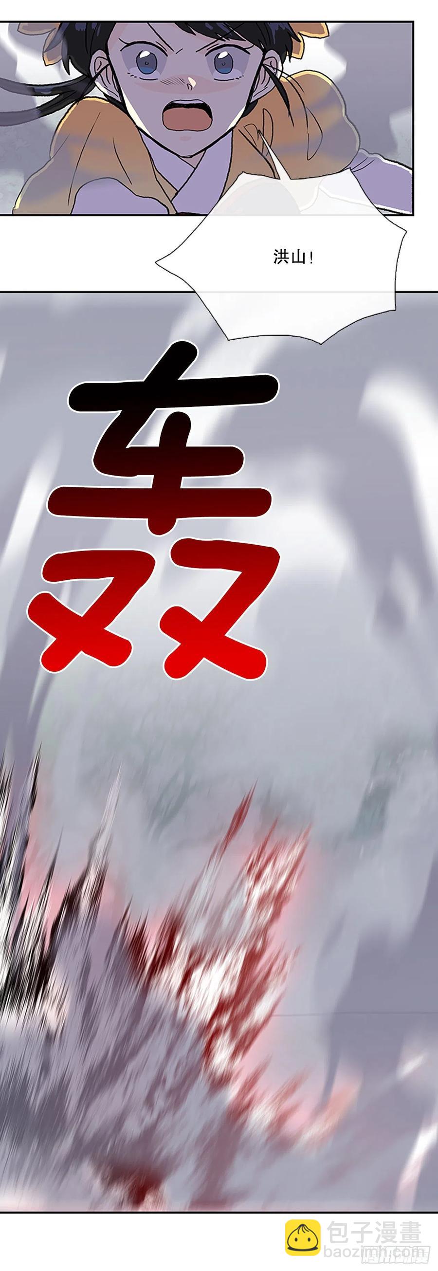 409.不死杀手（2）-第409话