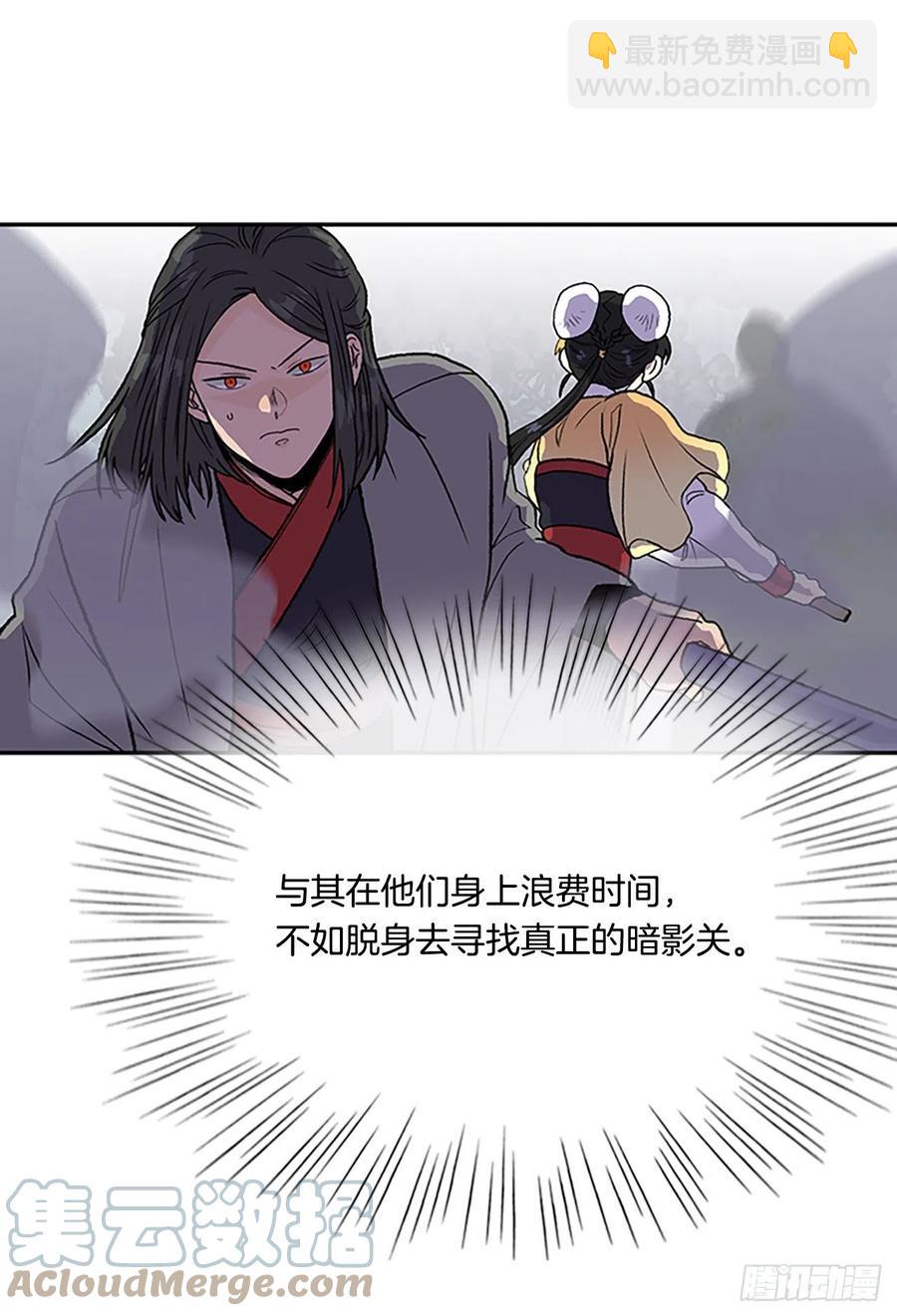 409.不死杀手（2）-第409话