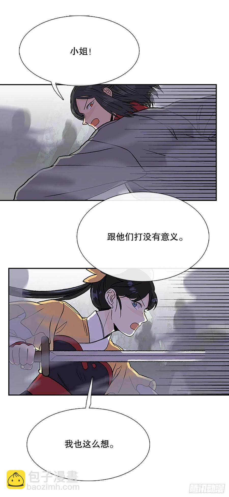 409.不死杀手（2）-第409话