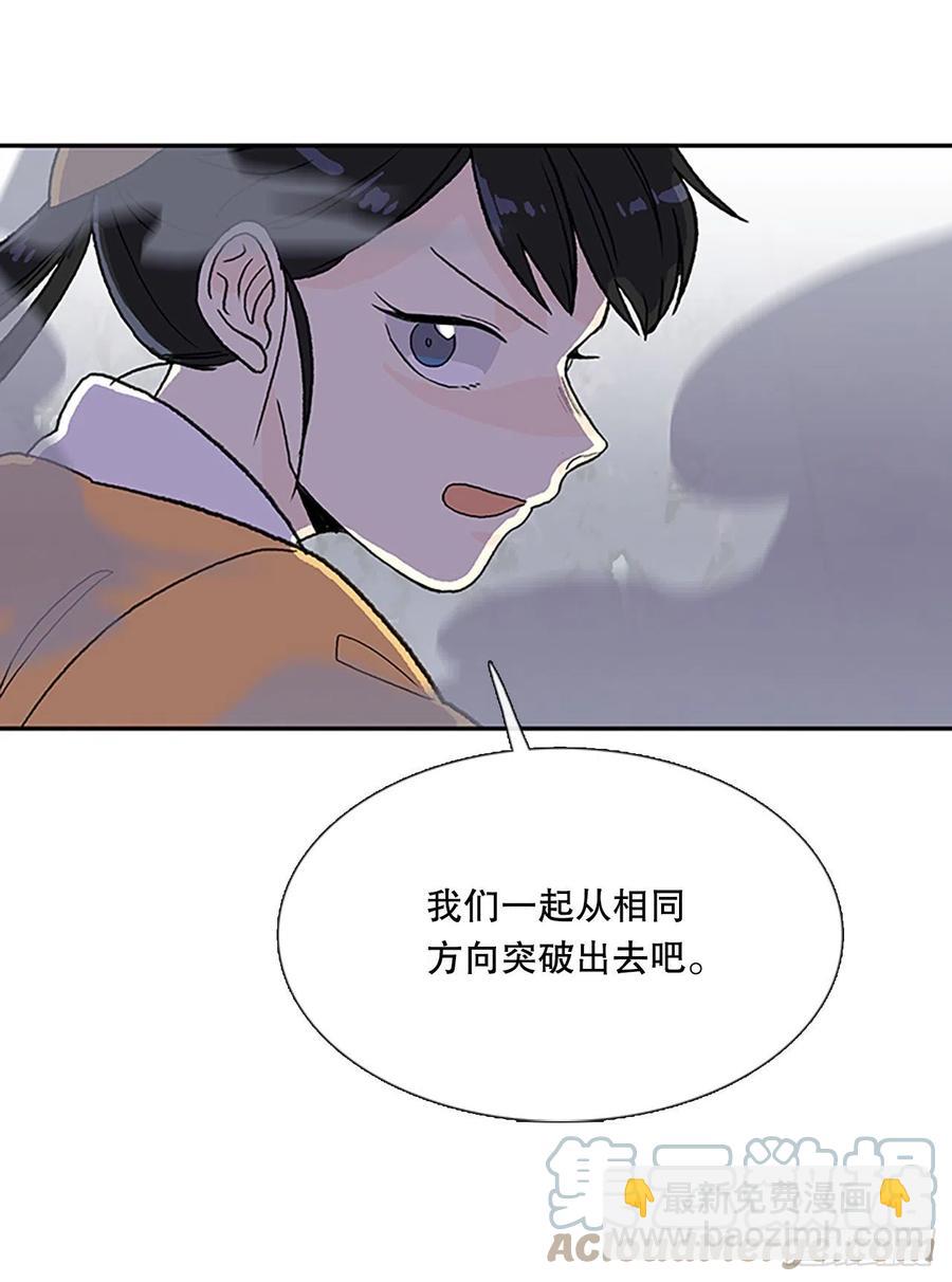 409.不死杀手（2）-第409话