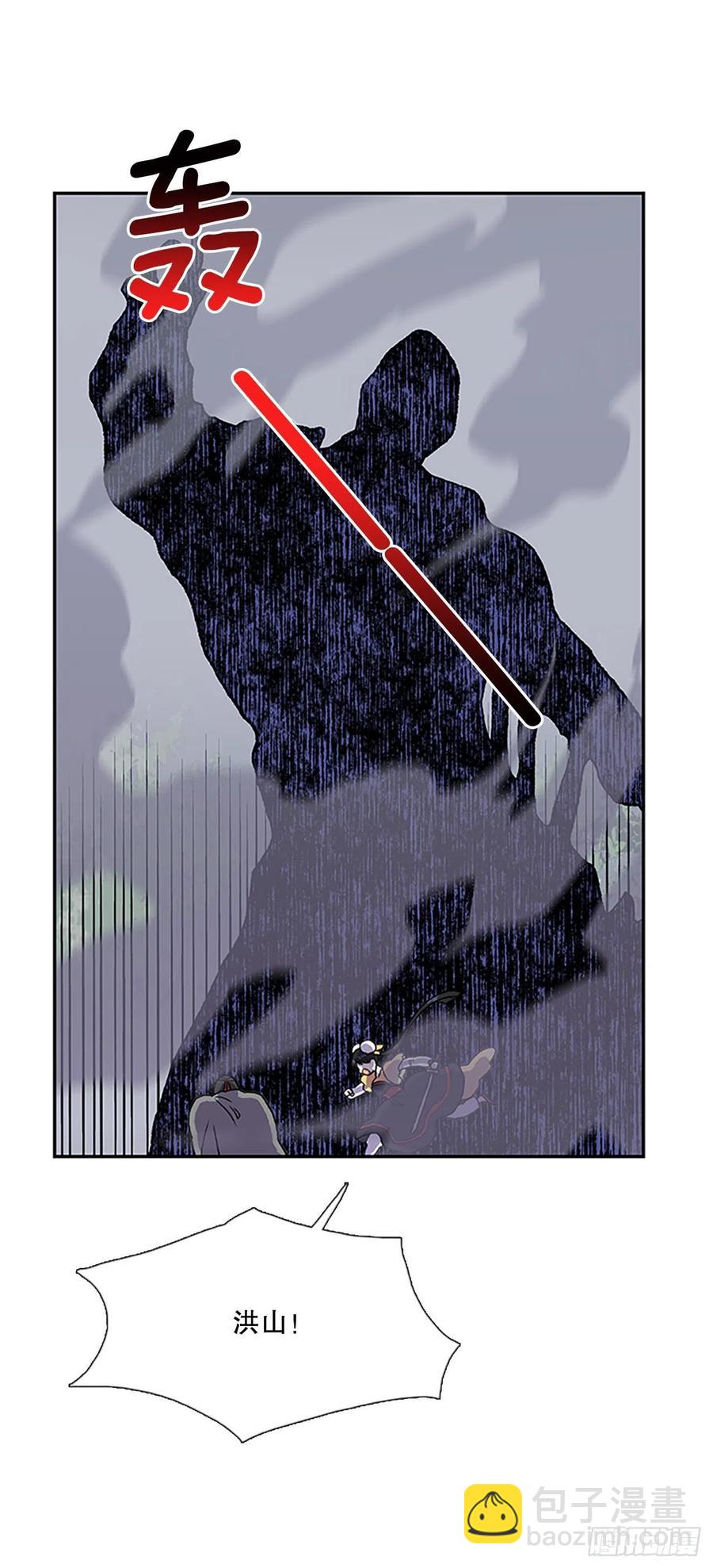 411.破解之法（2）-第411话