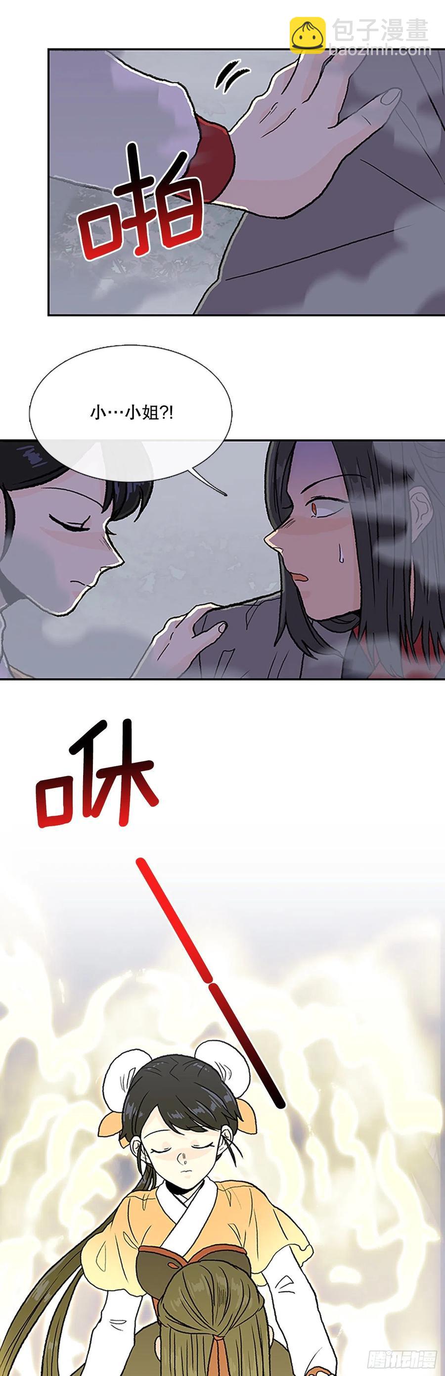 411.破解之法（2）-第411话