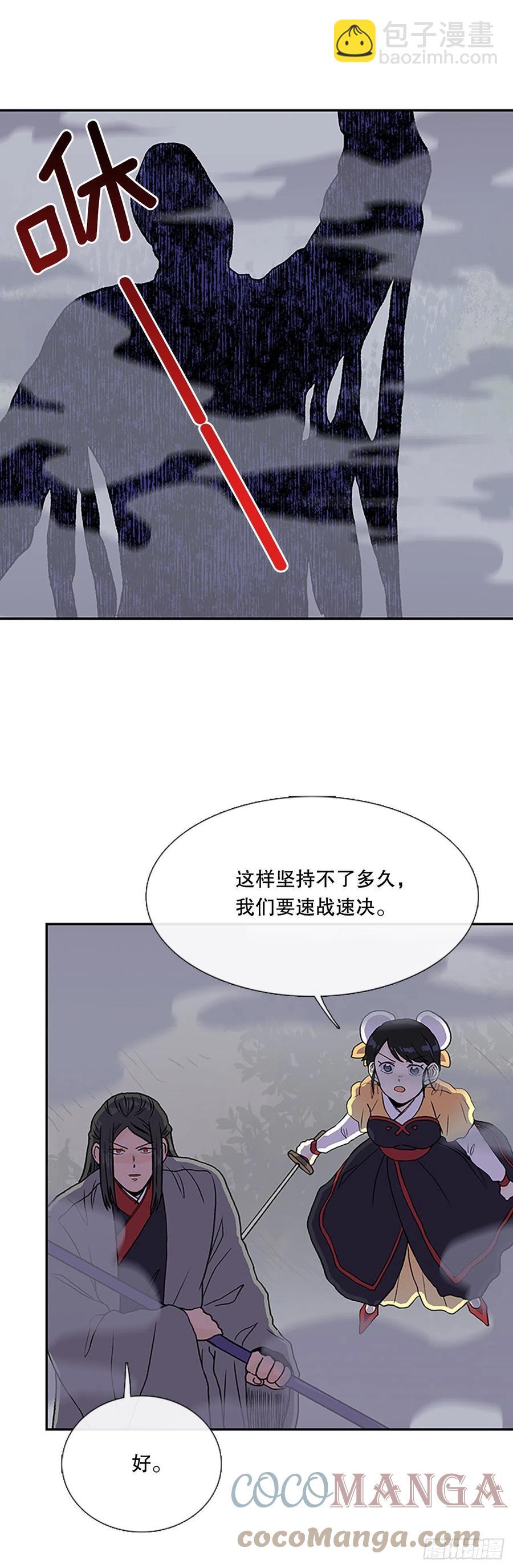411.破解之法（2）-第411话