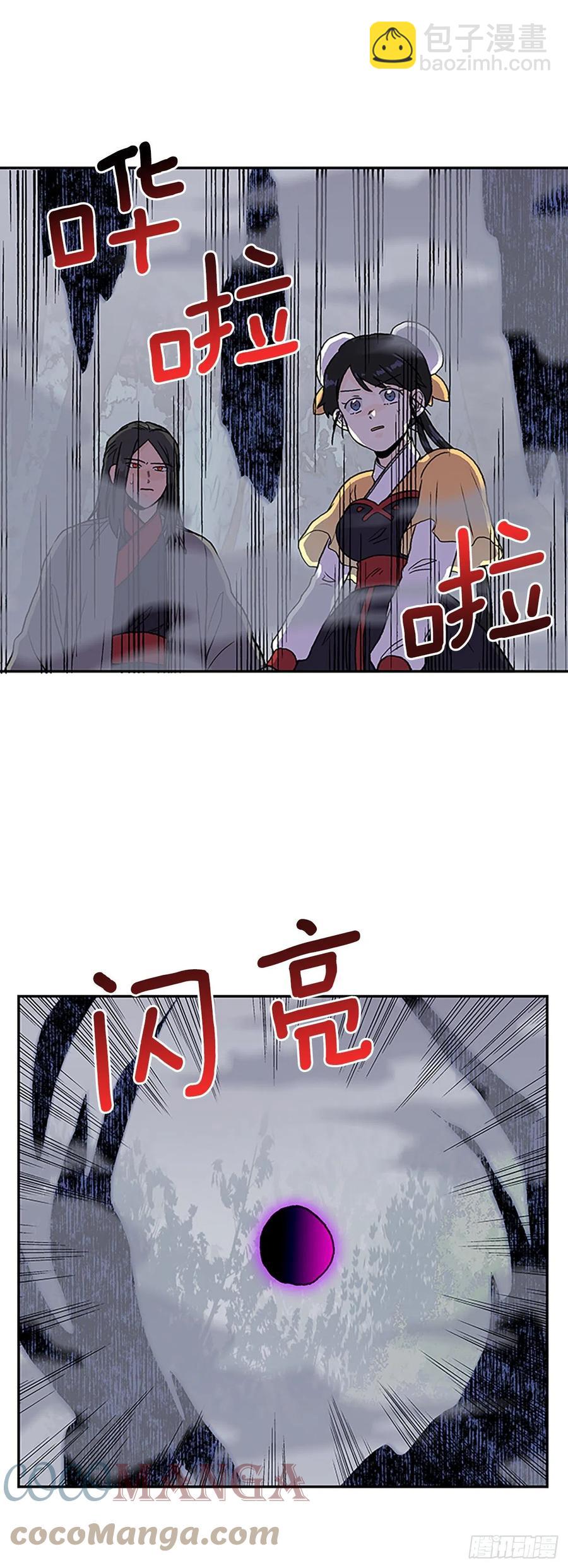 411.破解之法（2）-第411话