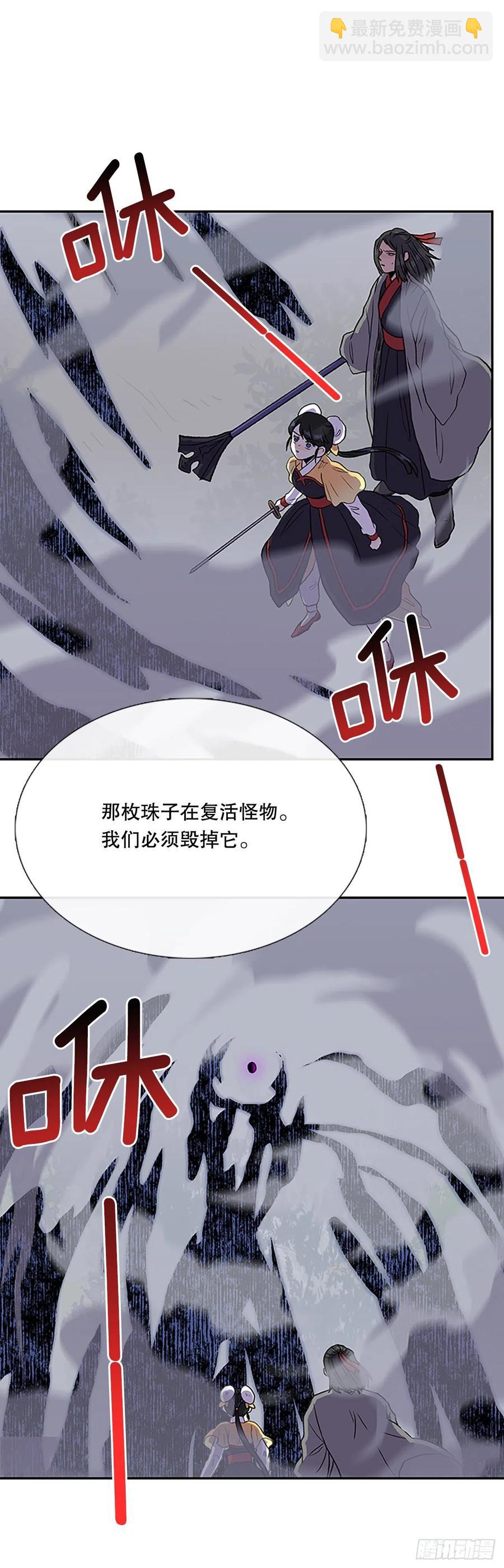 411.破解之法（2）-第411话
