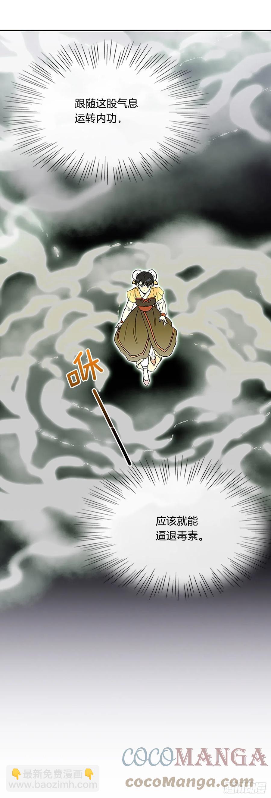 411.破解之法（2）-第411话