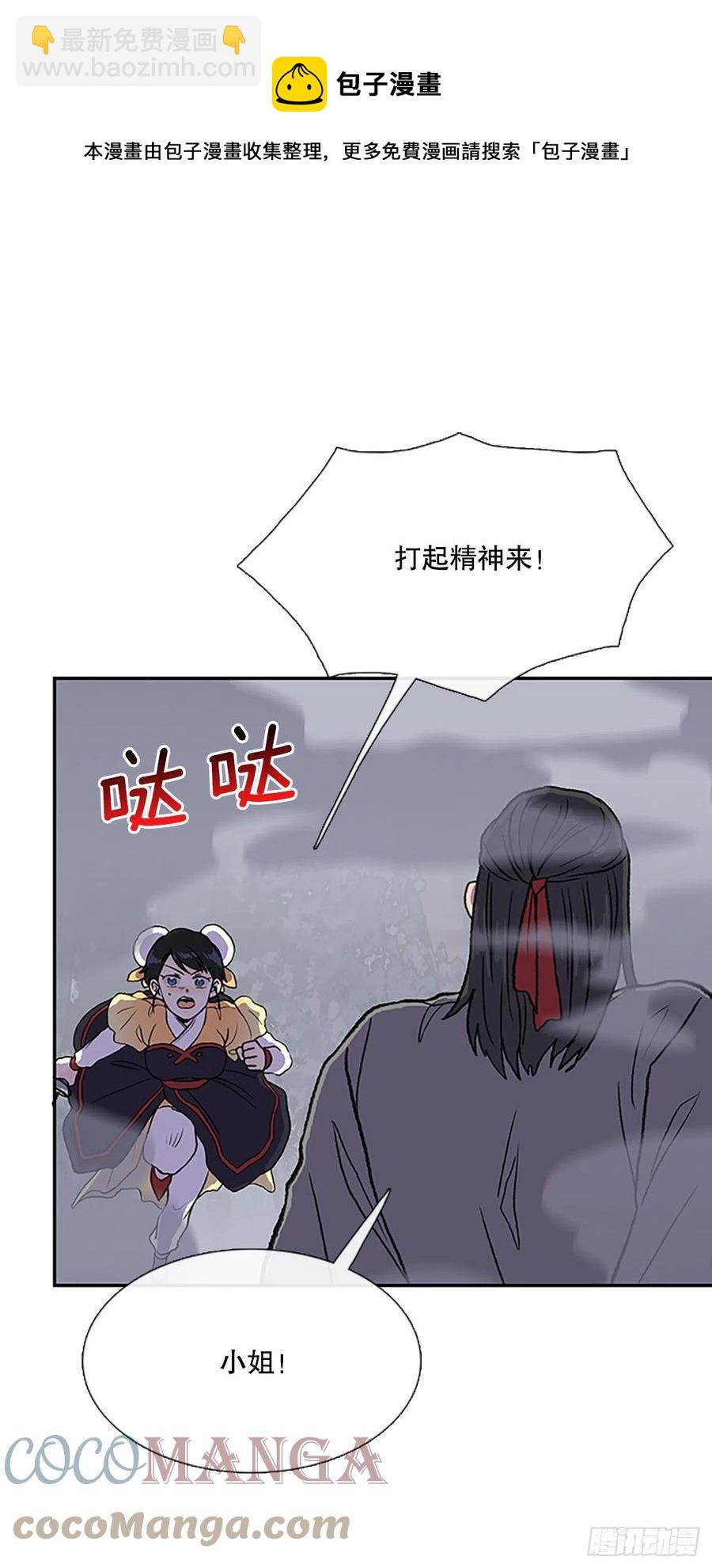 411.破解之法（2）-第411话
