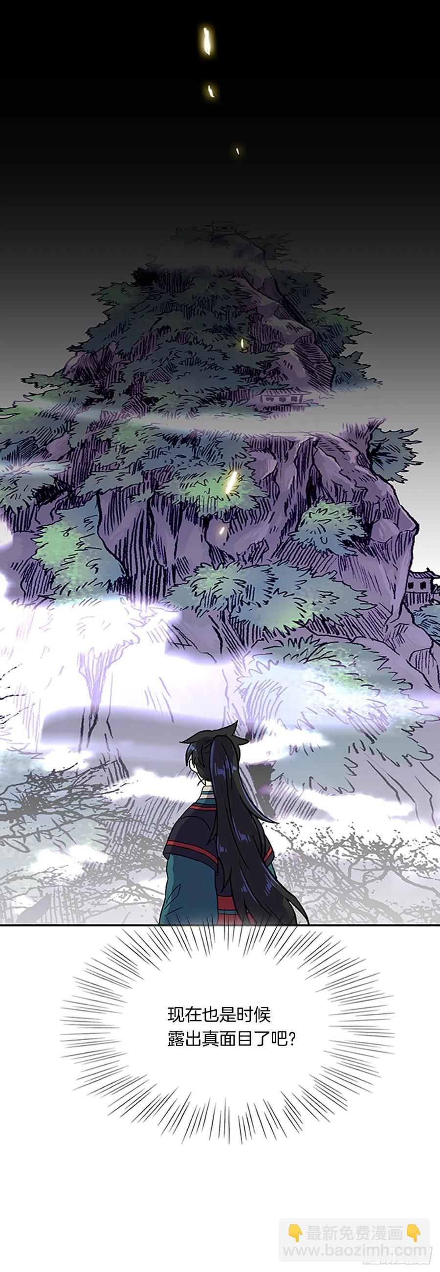413.魔王苏醒（2）-第413话