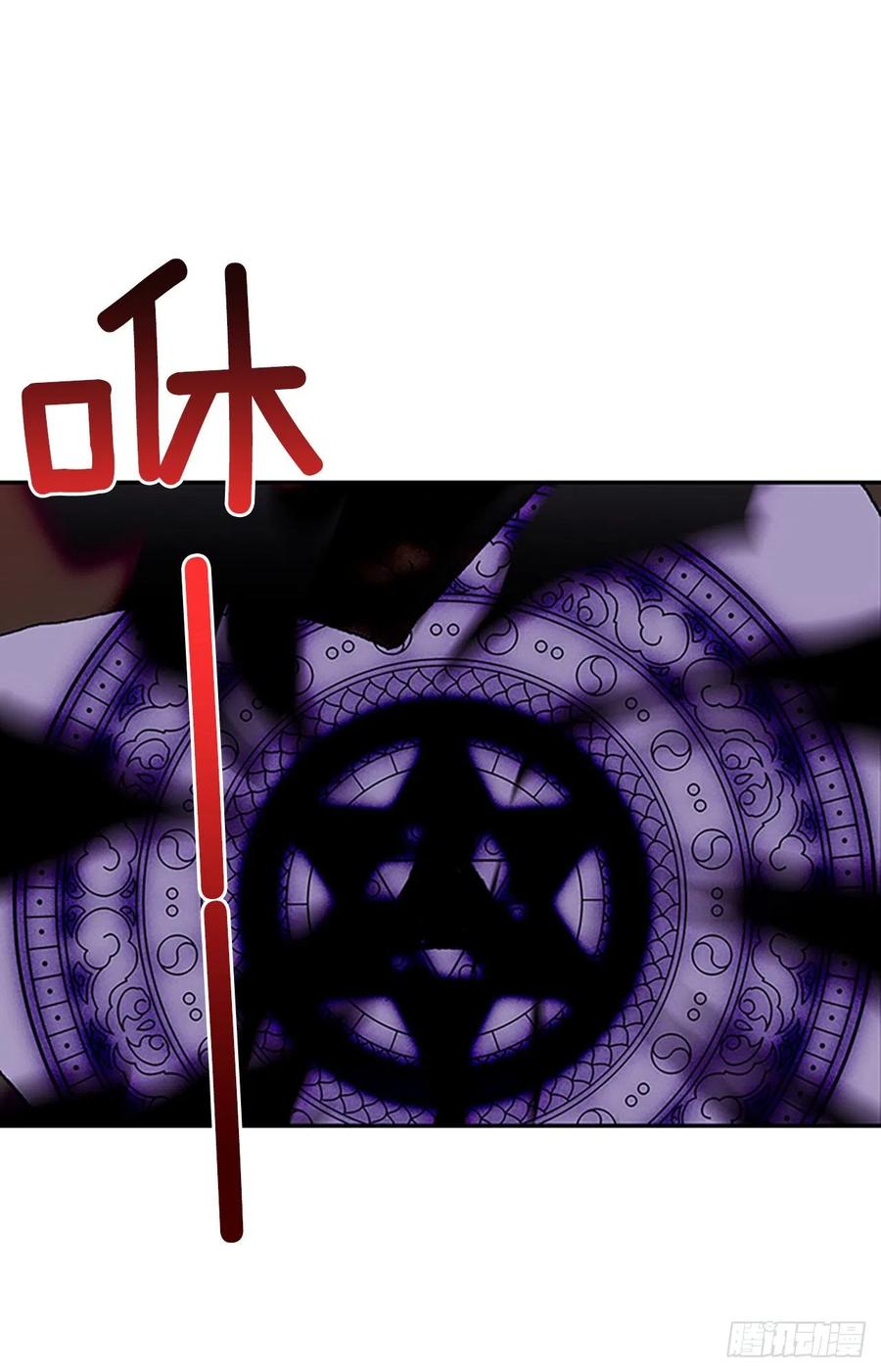 413.魔王苏醒（2）-第413话