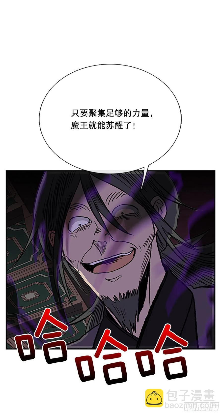 413.魔王苏醒（2）-第413话