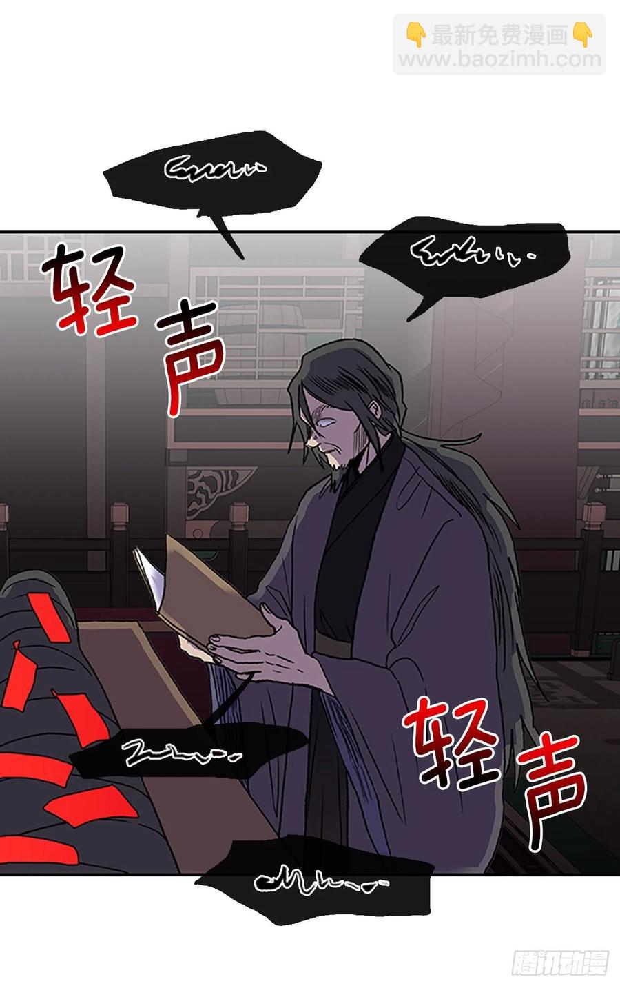 413.魔王苏醒（2）-第413话