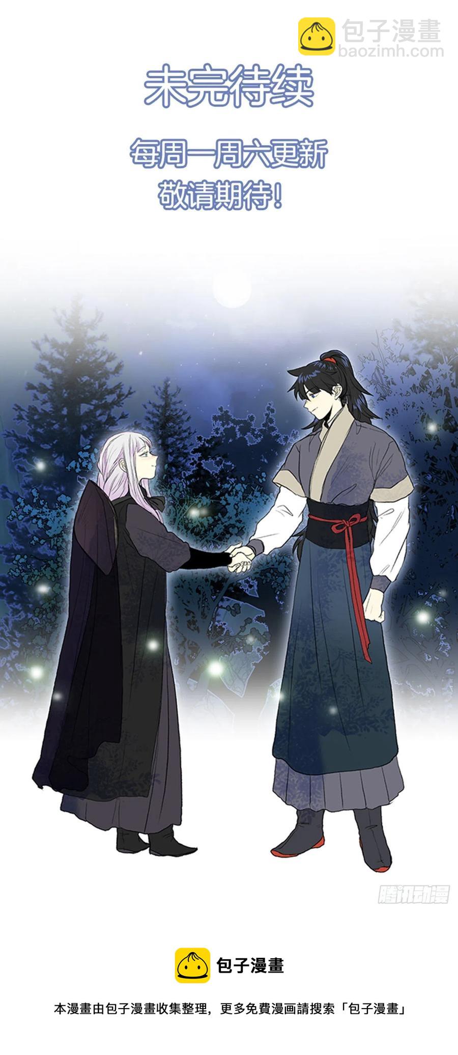413.魔王苏醒（2）-第413话