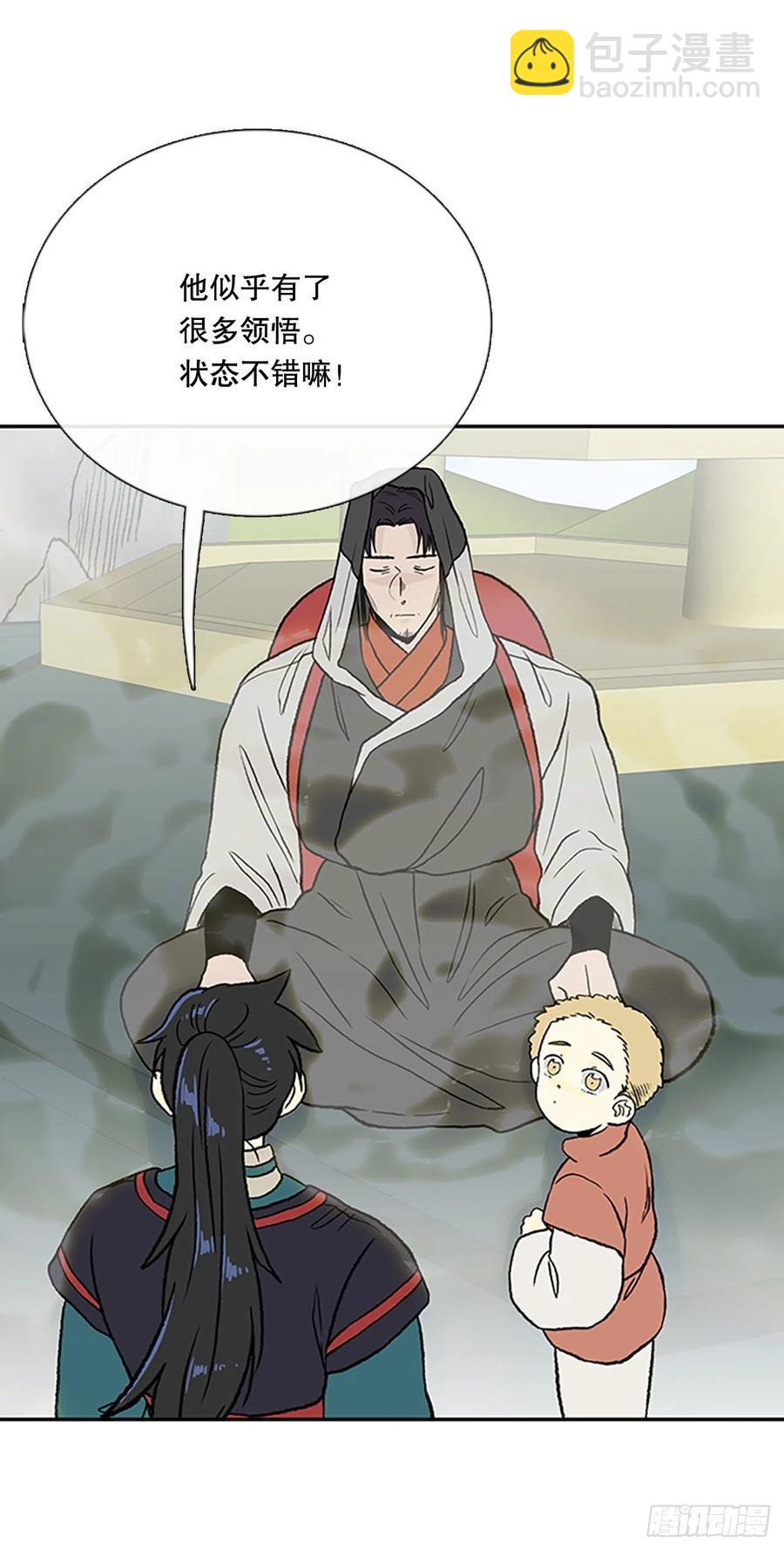 413.魔王苏醒（2）-第413话