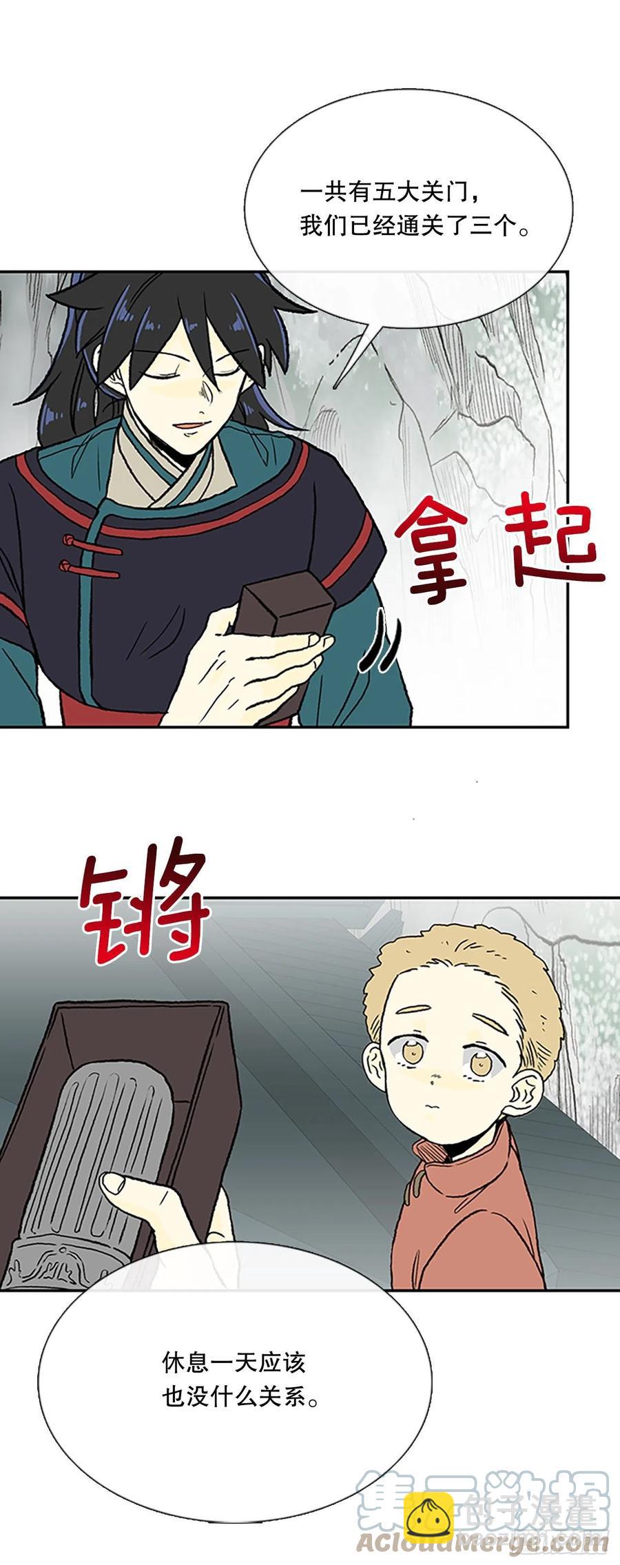 413.魔王苏醒（2）-第413话