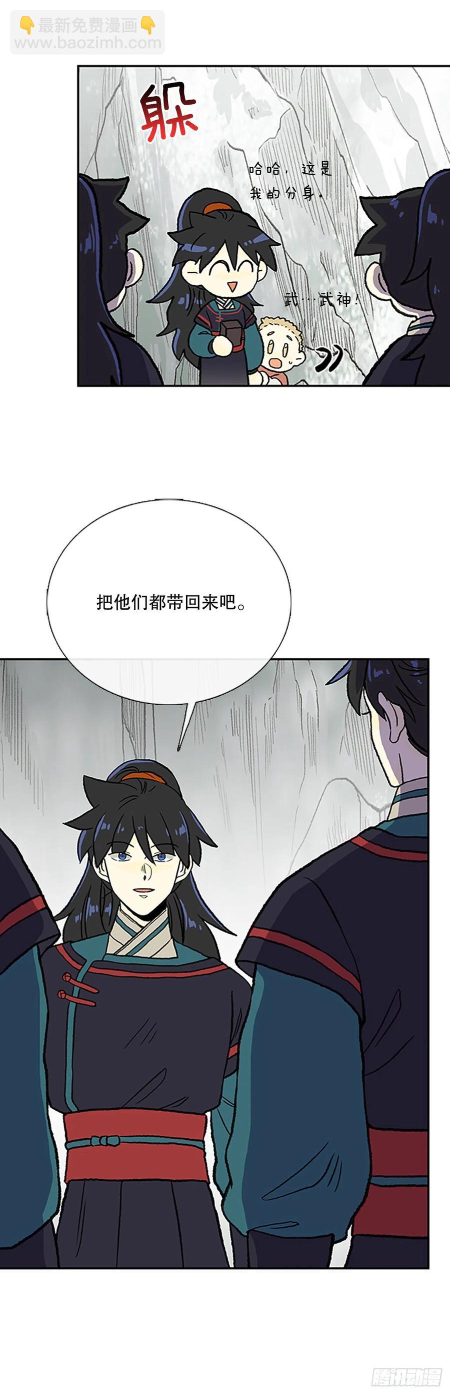 413.魔王苏醒（2）-第413话
