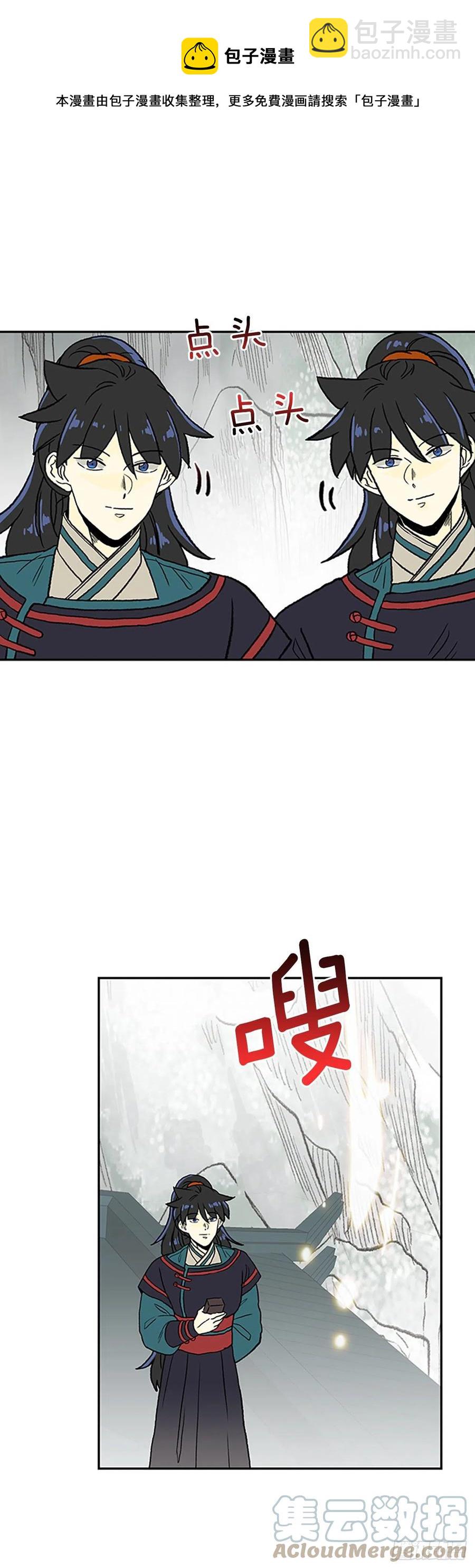 413.魔王苏醒（2）-第413话