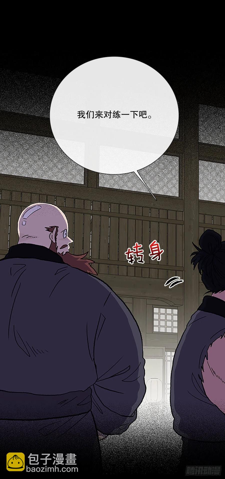 415.巨力魔君的故事（2）-第415话