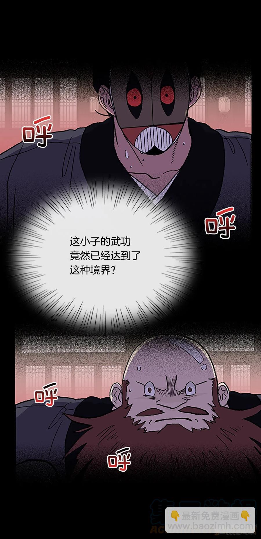 415.巨力魔君的故事（2）-第415话