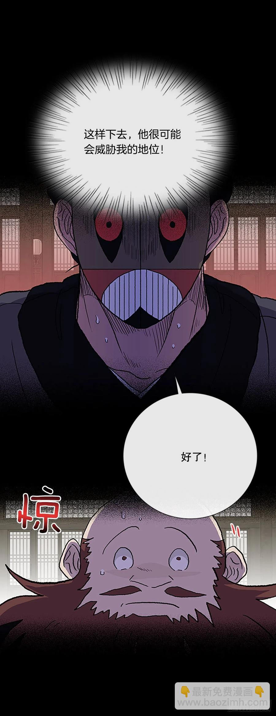 415.巨力魔君的故事（2）-第415话
