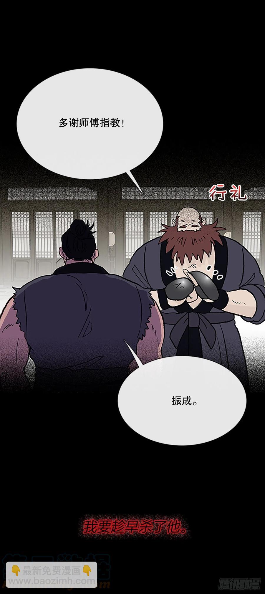 415.巨力魔君的故事（2）-第415话