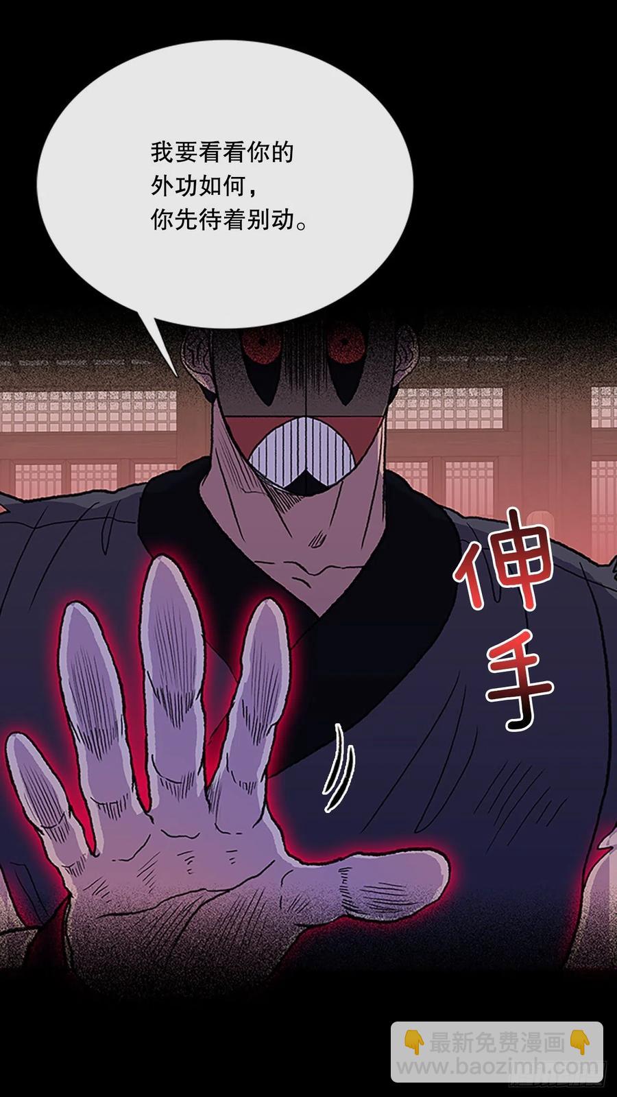 415.巨力魔君的故事（2）-第415话