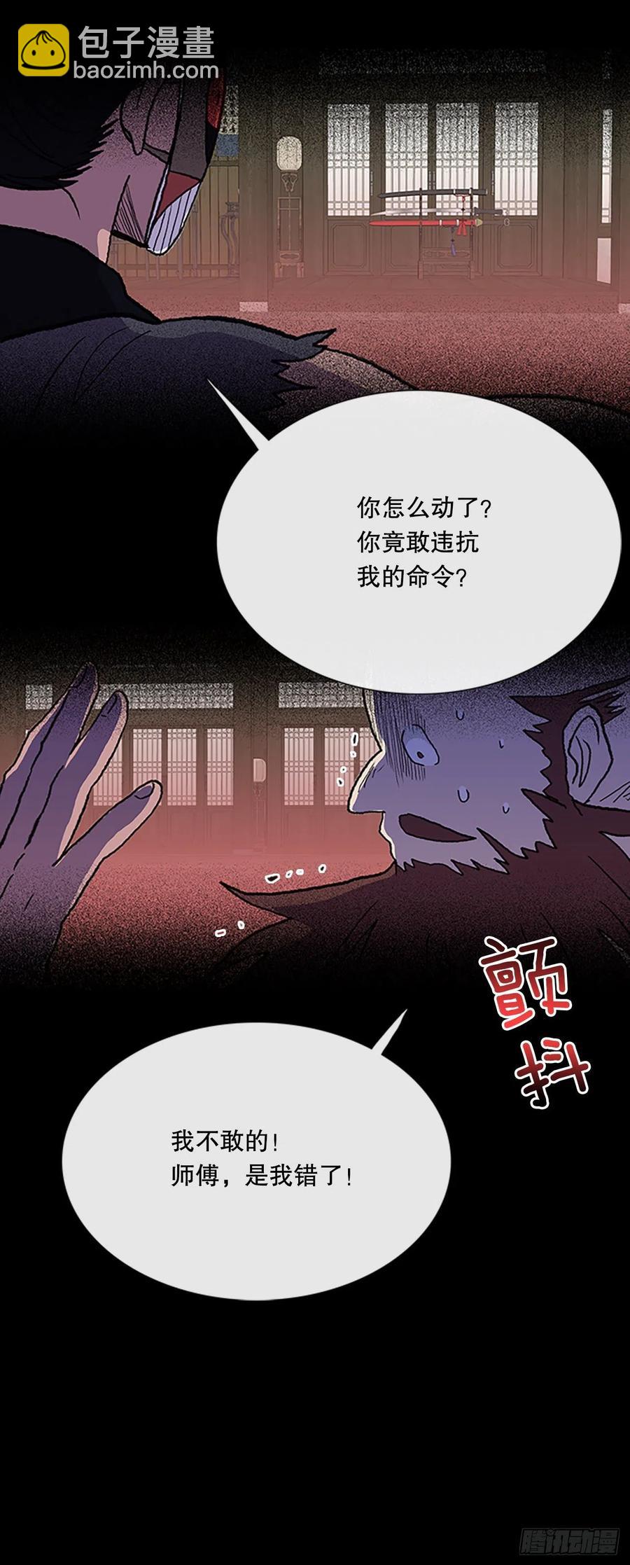 415.巨力魔君的故事（2）-第415话